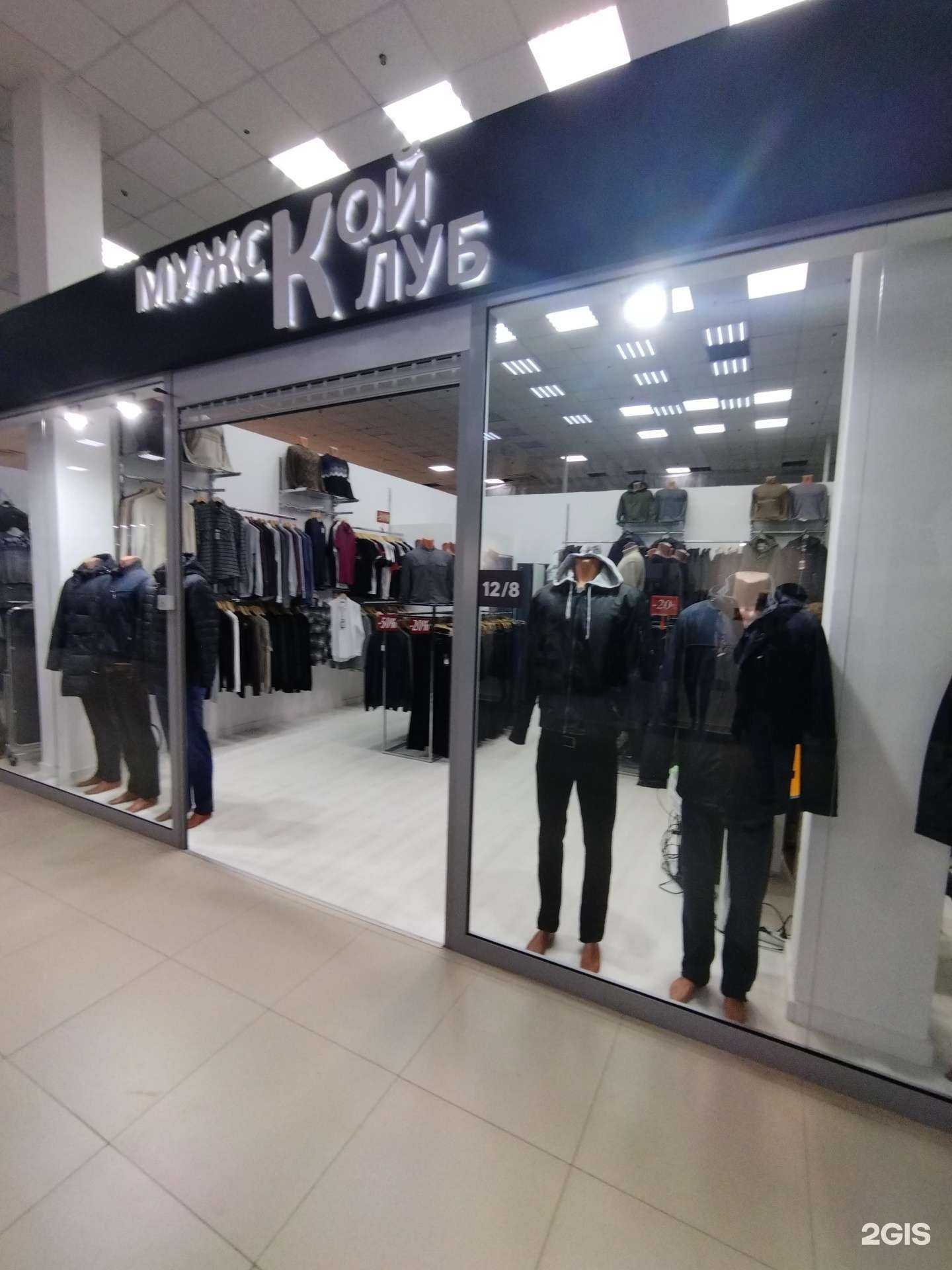 Отзывы на компанию Мужской клуб в г. Астрахань c фото
