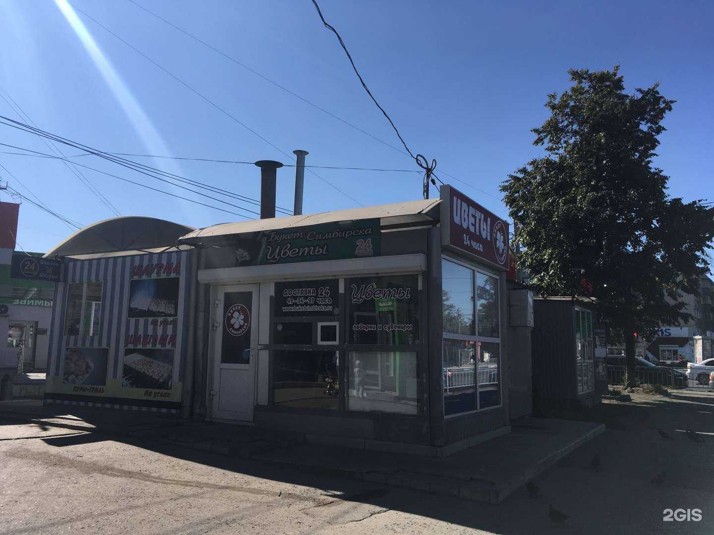 Отзывы на компанию МТС в Ульяновске c фото