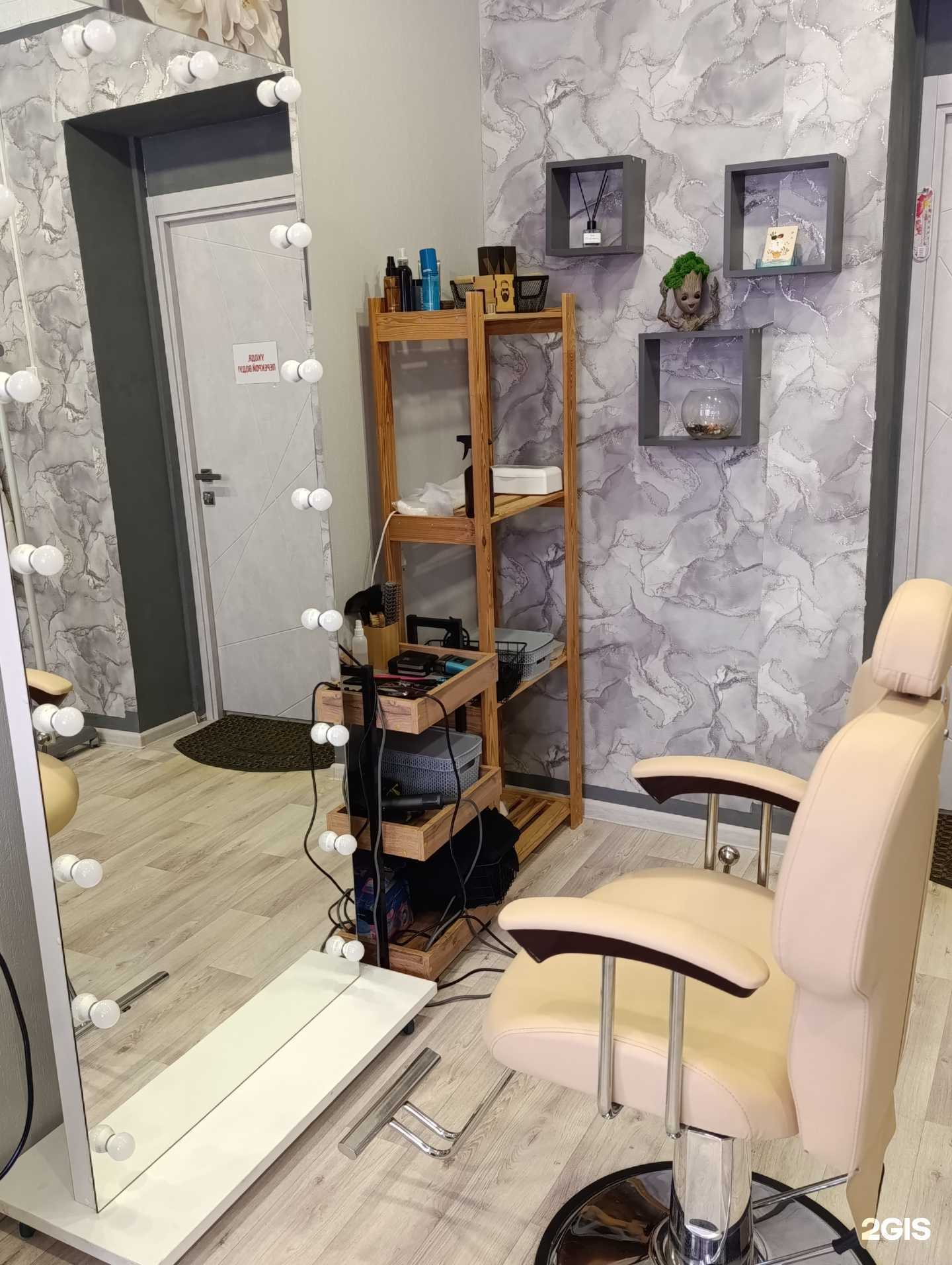 Отзывы на компанию Барбершоп в Северске c фото