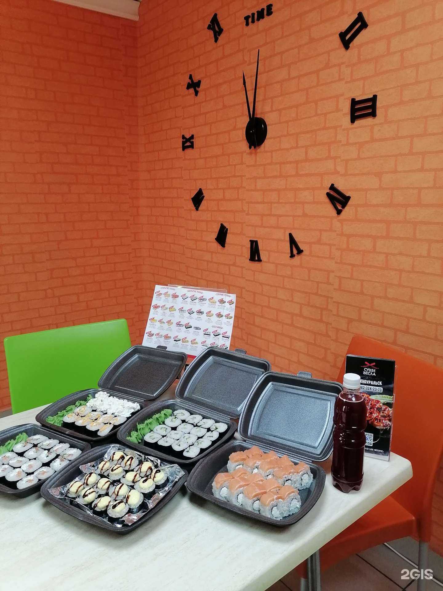 Отзывы на компанию Суши Весла  в г. Южноуральск c фото