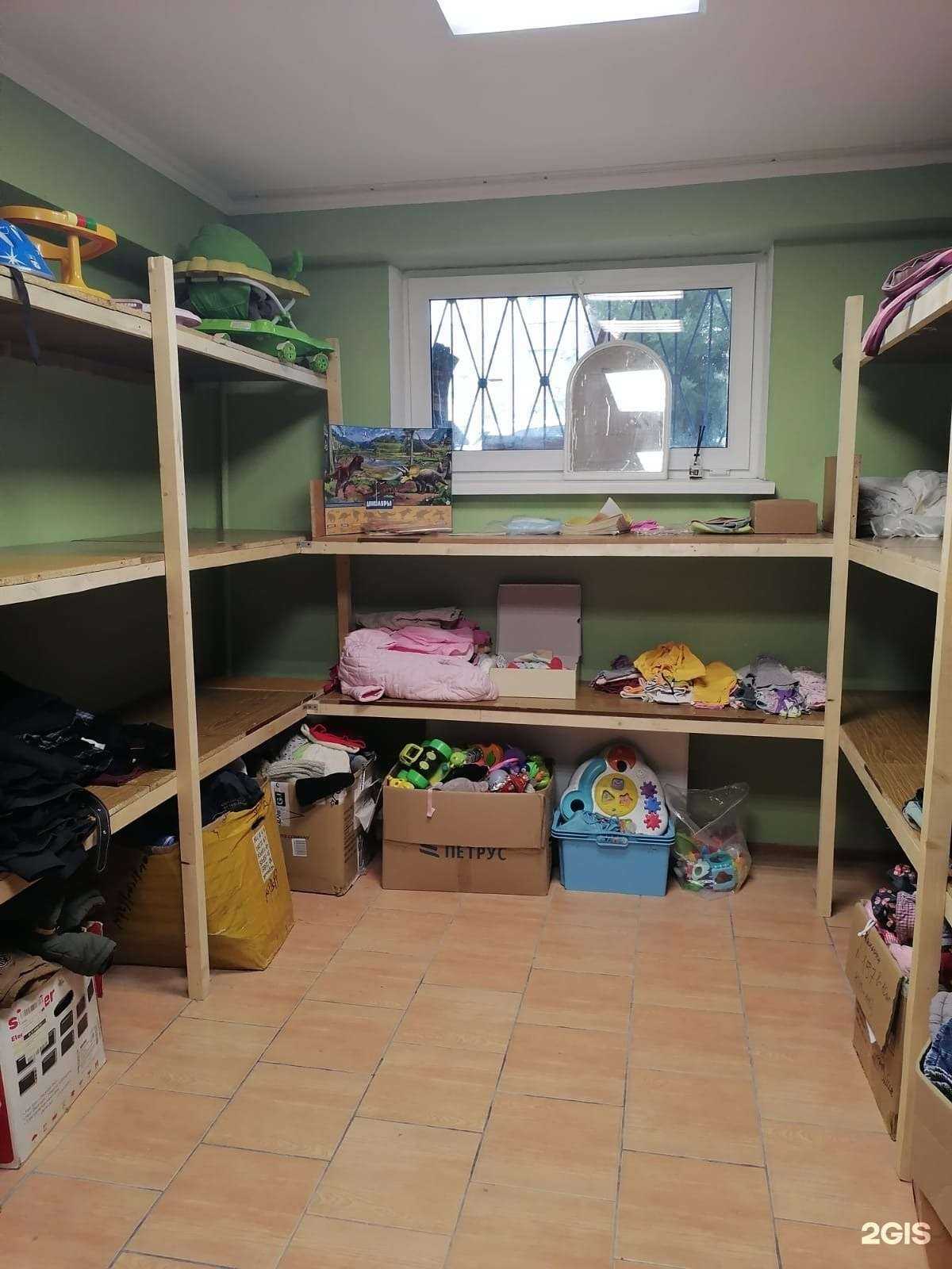 Отзывы на компанию Центр Добрых Дел  в Краснодаре c фото