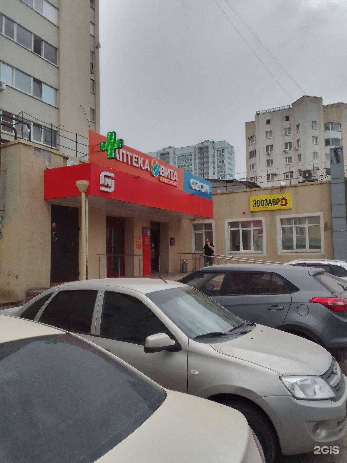 Отзывы на компанию Атмосфера чистоты в г. Самара c фото