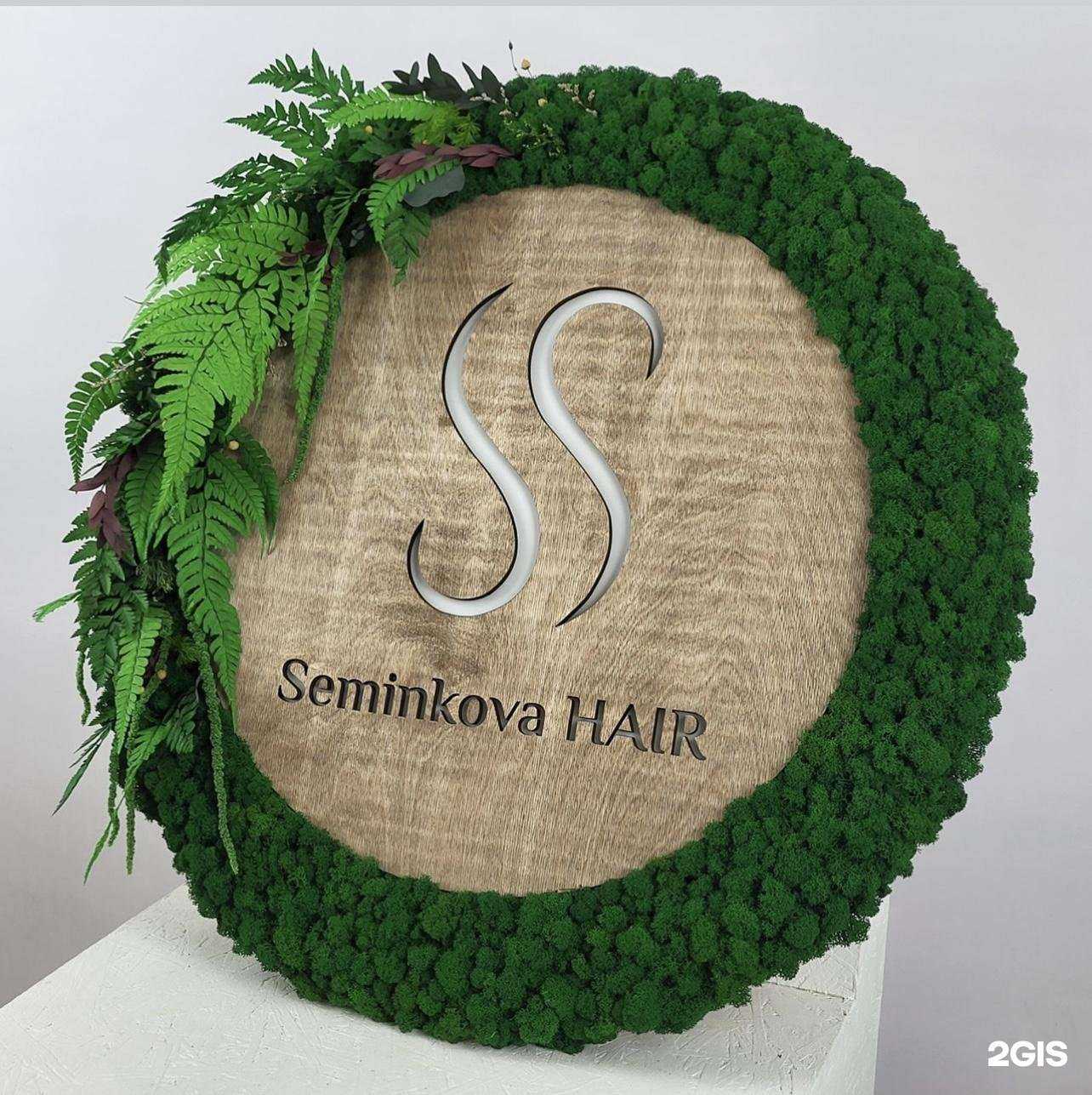 Отзывы на компанию Seminkova Hair в Екатеринбурге c фото