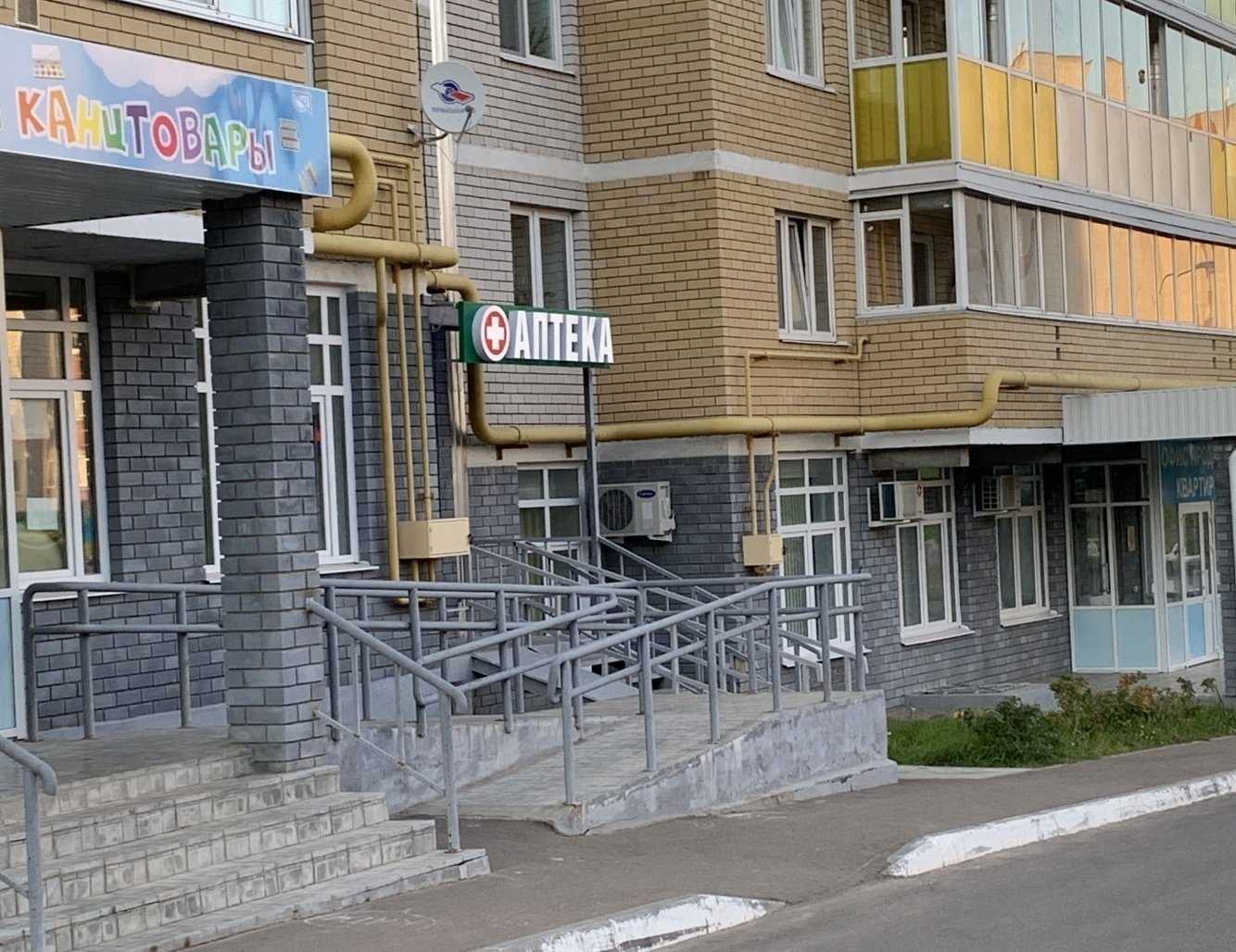 Отзывы на компанию Полифарм в г. Чебоксары c фото