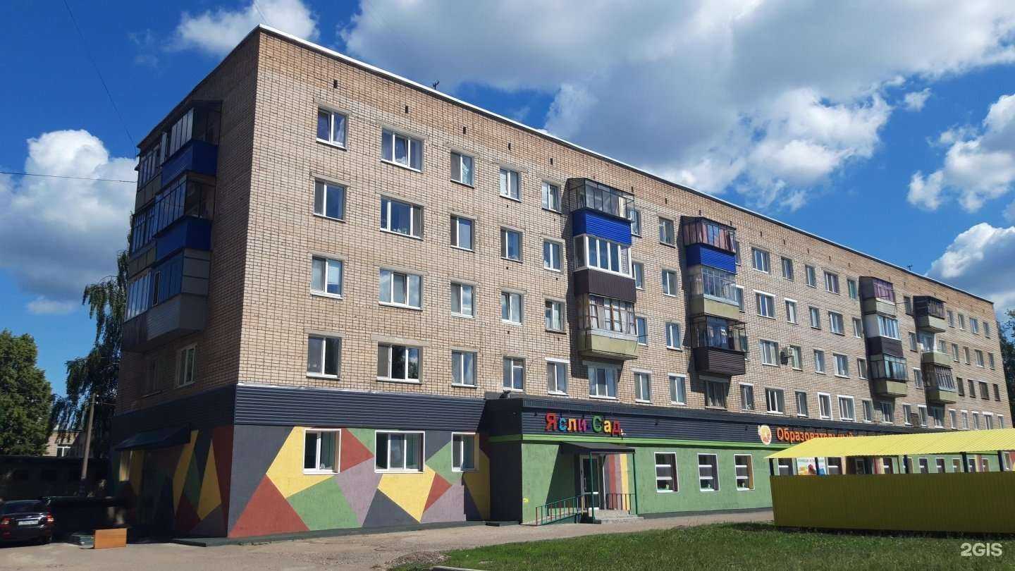 Отзывы на компанию Непоседа в Стерлитамаке c фото - фотография 2 из 2