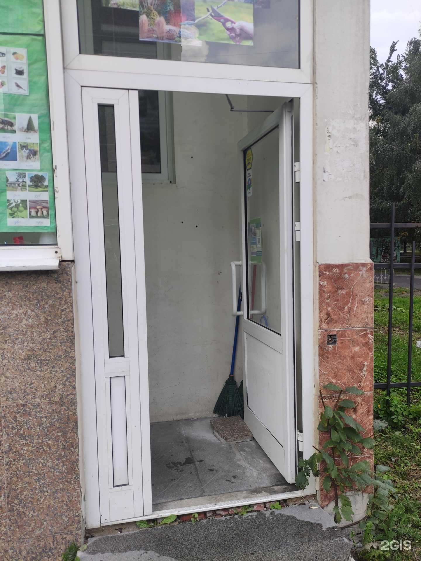 Отзывы на компанию Ботаник в г. Екатеринбург c фото