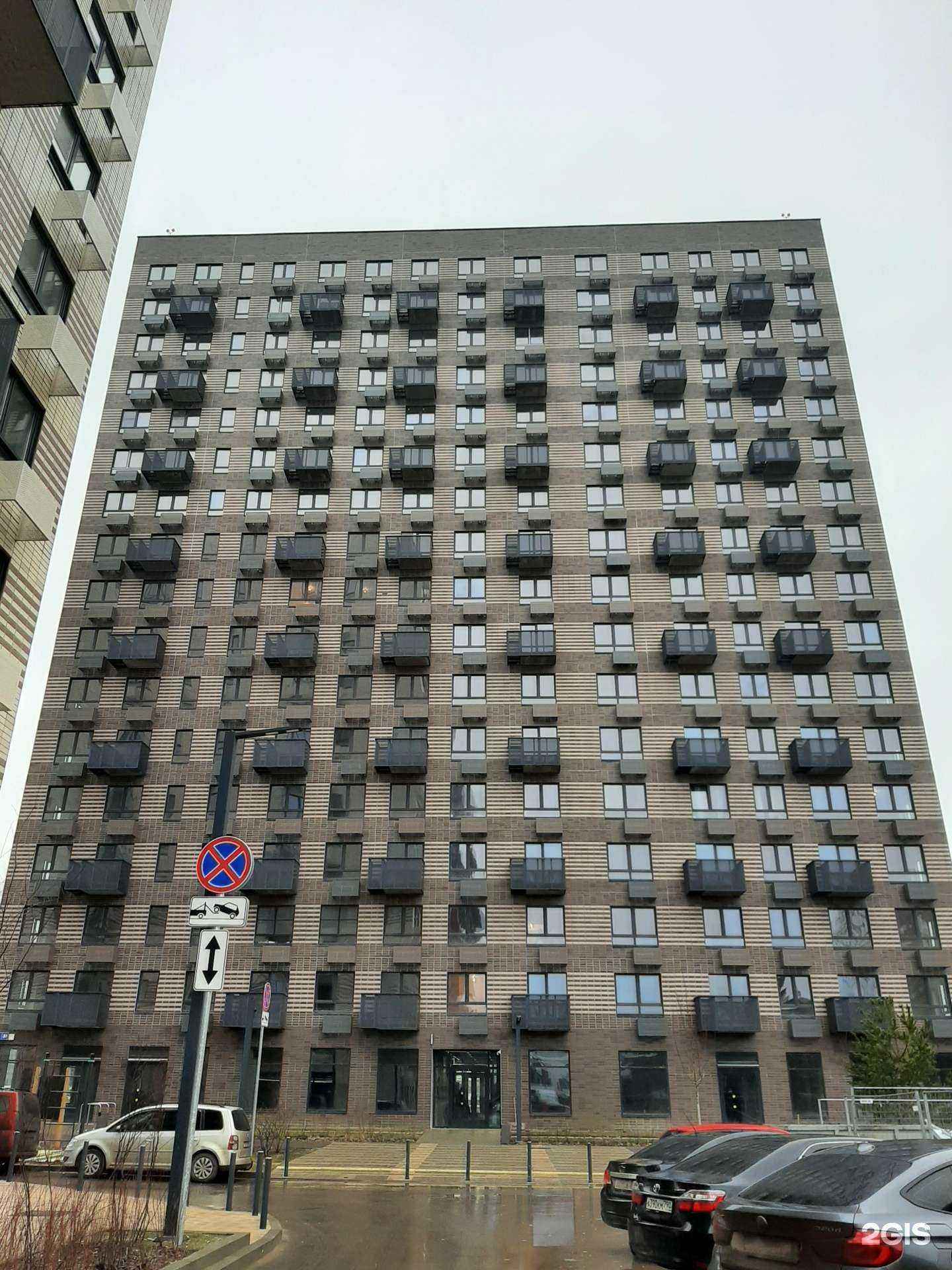 Отзывы на компанию Горздрав в Коммунарке c фото - фотография 2 из 3