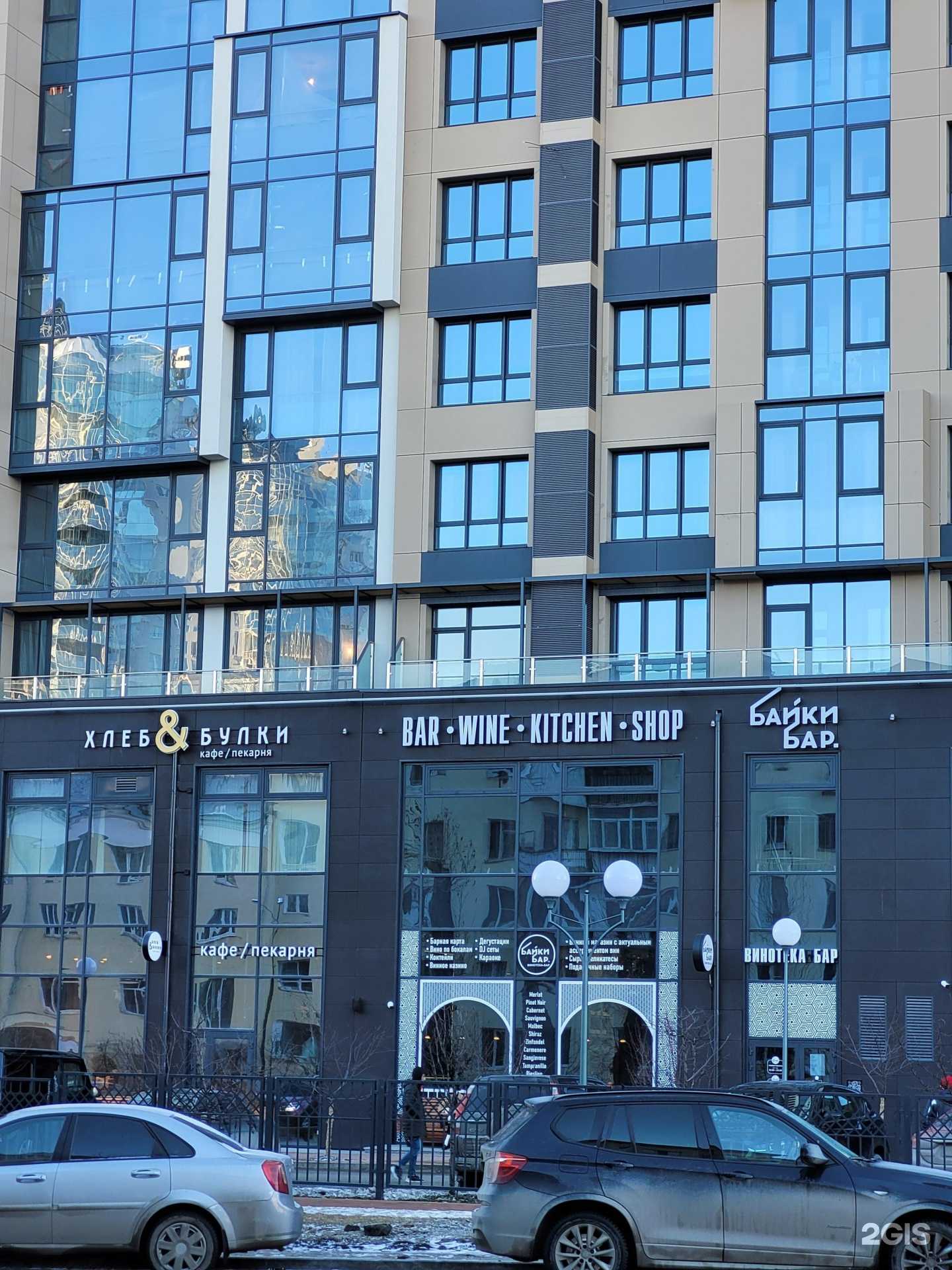 Отзывы на компанию Байки в Екатеринбурге c фото