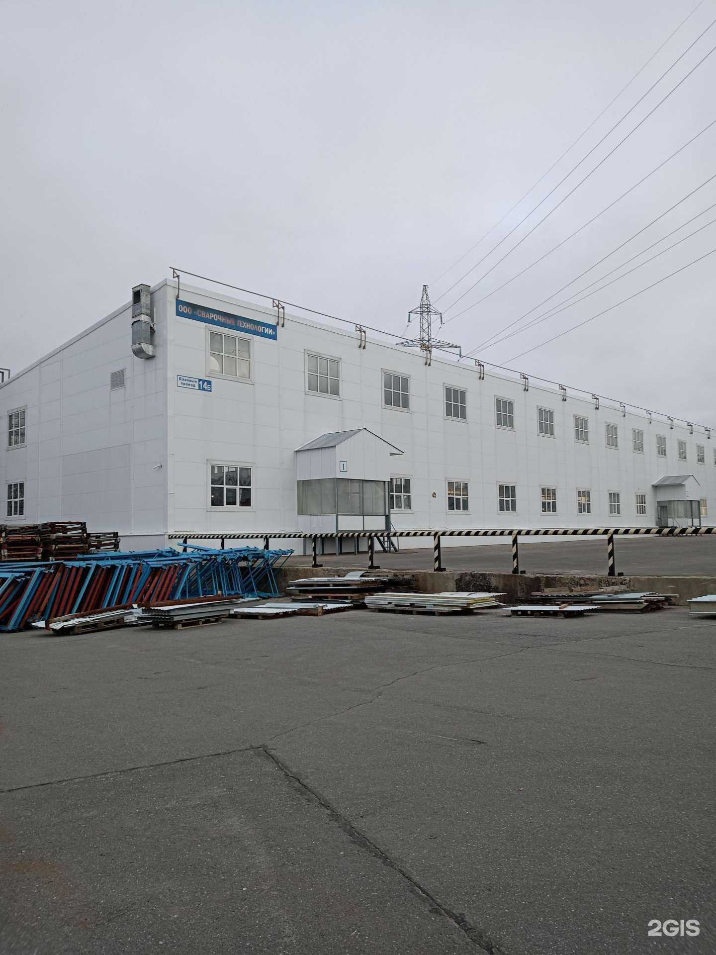 Отзывы на компанию Сварочные технологии в Чебоксарах c фото