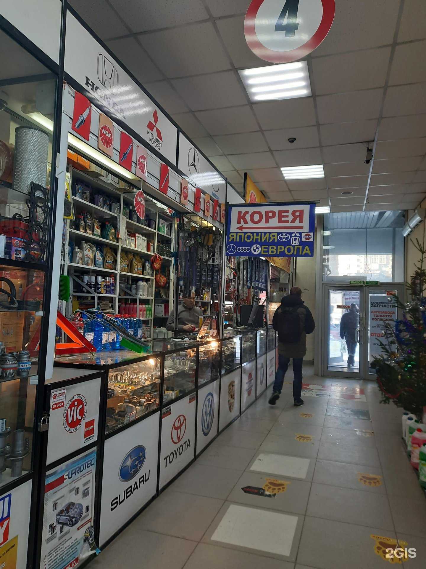 Отзывы на компанию Магазин автозапчастей в Новосибирске c фото