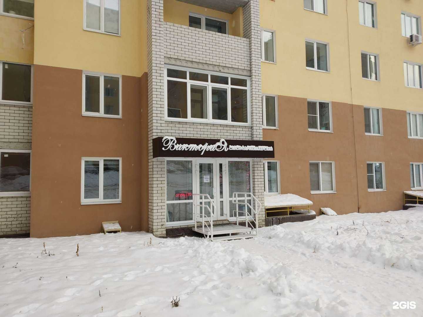 Отзывы на компанию Виктория в г. Саратов c фото