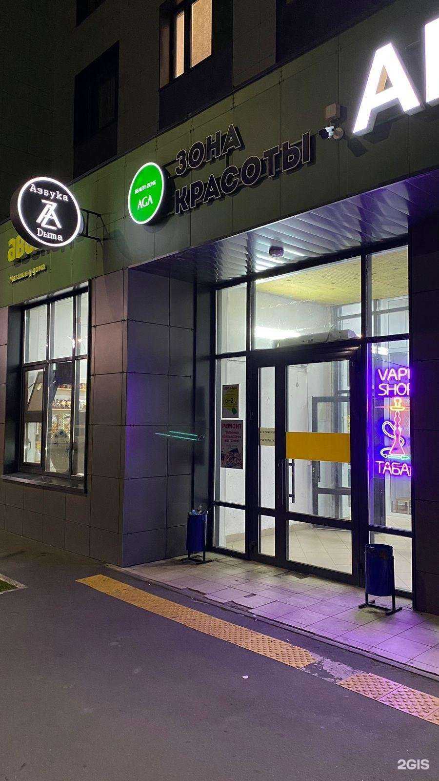 Отзывы на компанию Азбука Дыма  в Казани c фото