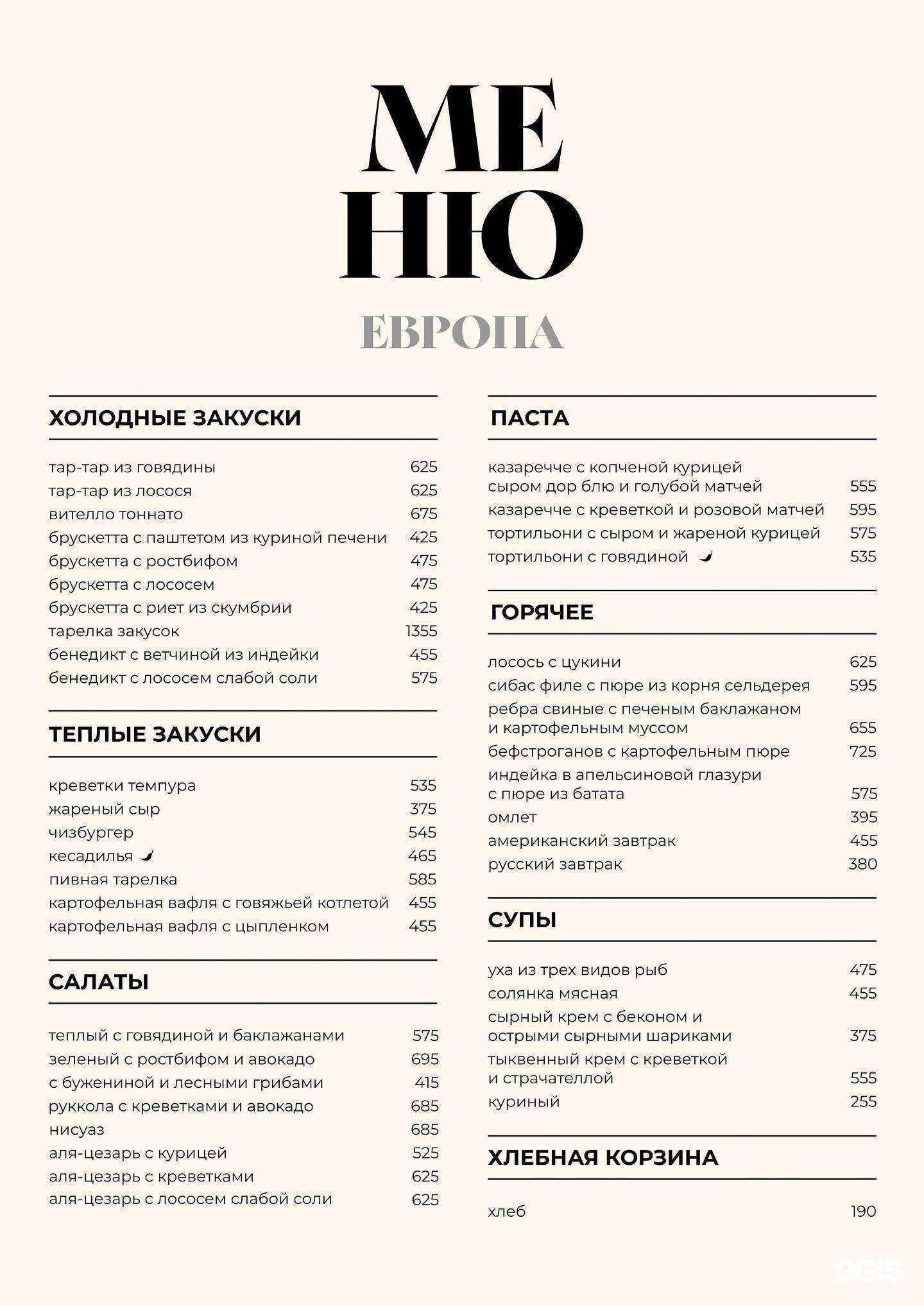 Отзывы на компанию Панорама Hall в г. Псков c фото