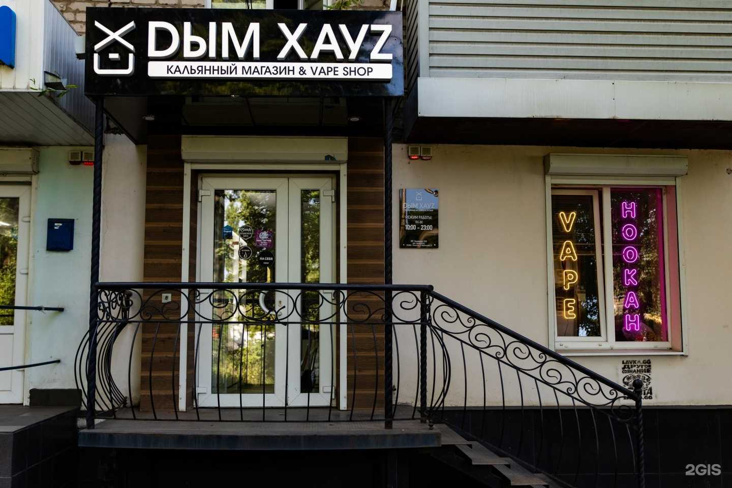 Отзывы на компанию D#M XayZ в г. Воронеж c фото