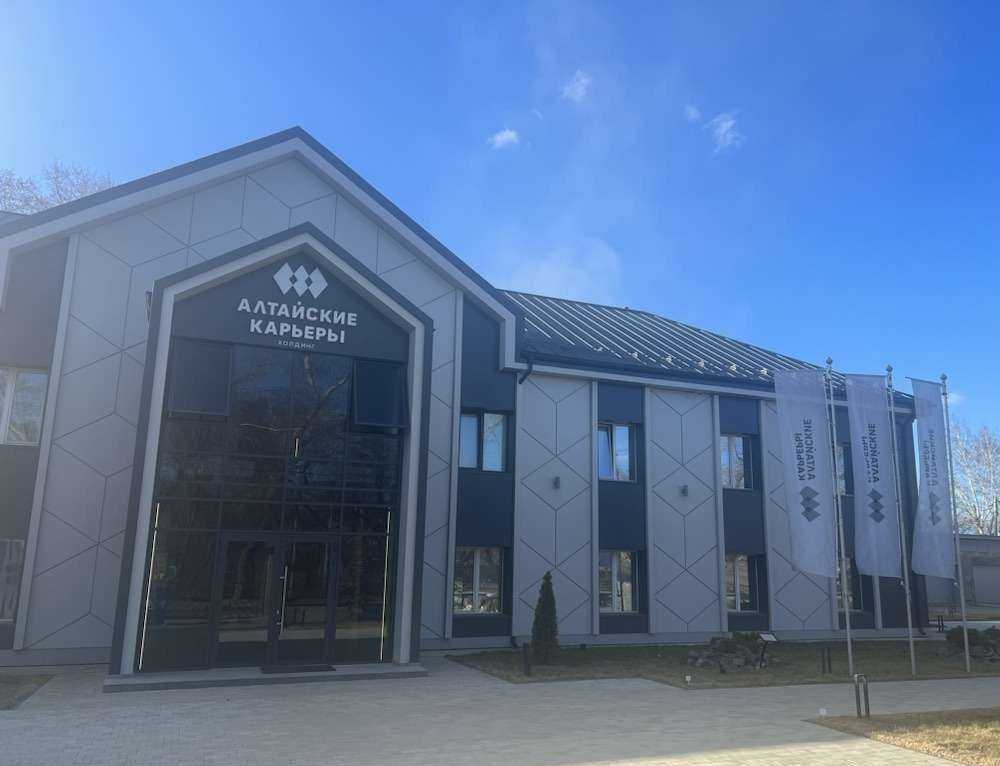 Отзывы на компанию Алтайские карьеры в Барнауле c фото