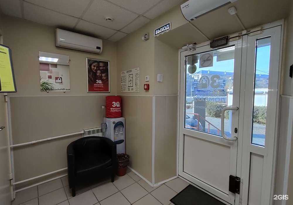 Отзывы на компанию Фианит-ломбард в Южноуральске c фото