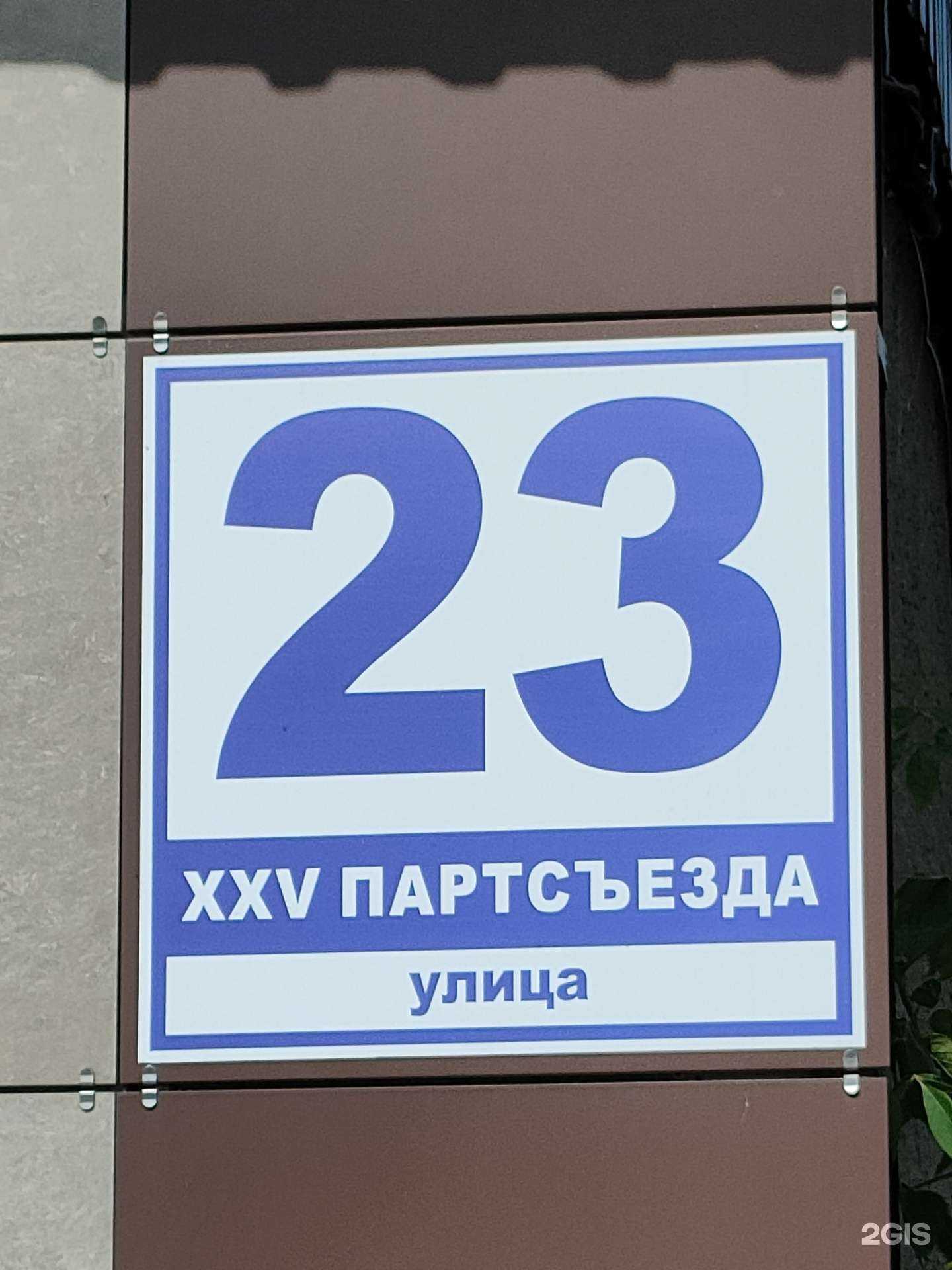 Отзывы на компанию Металл Lider в г. Заринск c фото
