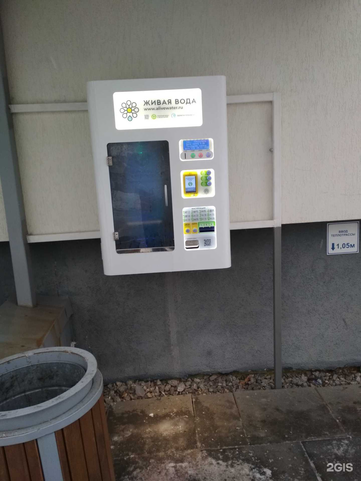 Отзывы на компанию Живая вода в Тюмени c фото