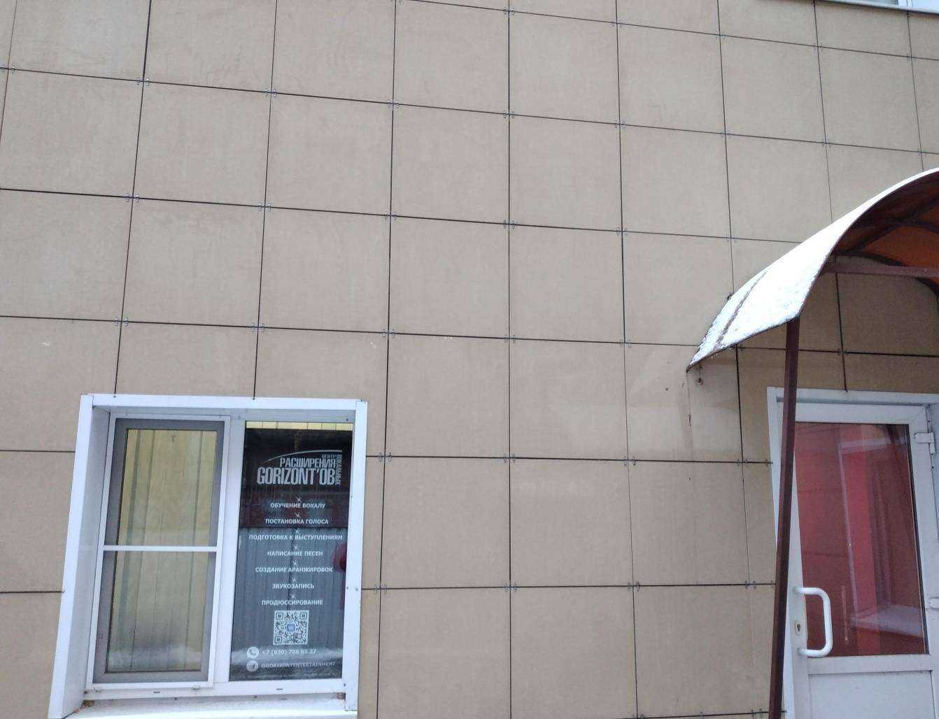 Отзывы на компанию Gorizont Entertainment в г. Тула c фото