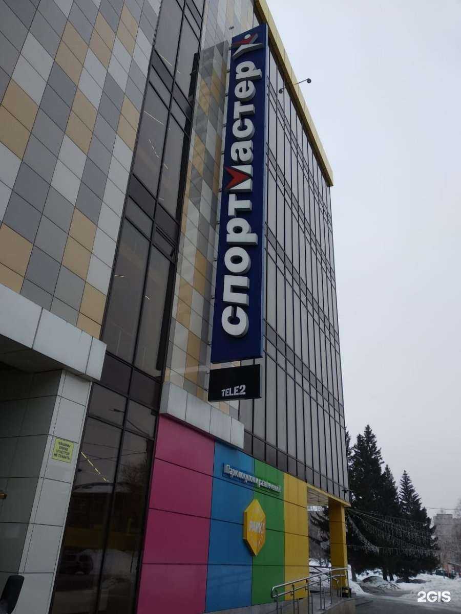 Отзывы на компанию Авеню в г. Барнаул c фото