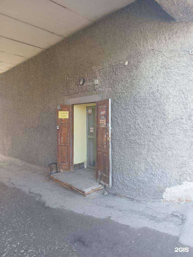 Отзывы на компанию Shisha Shop в г. Новочебоксарск c фото