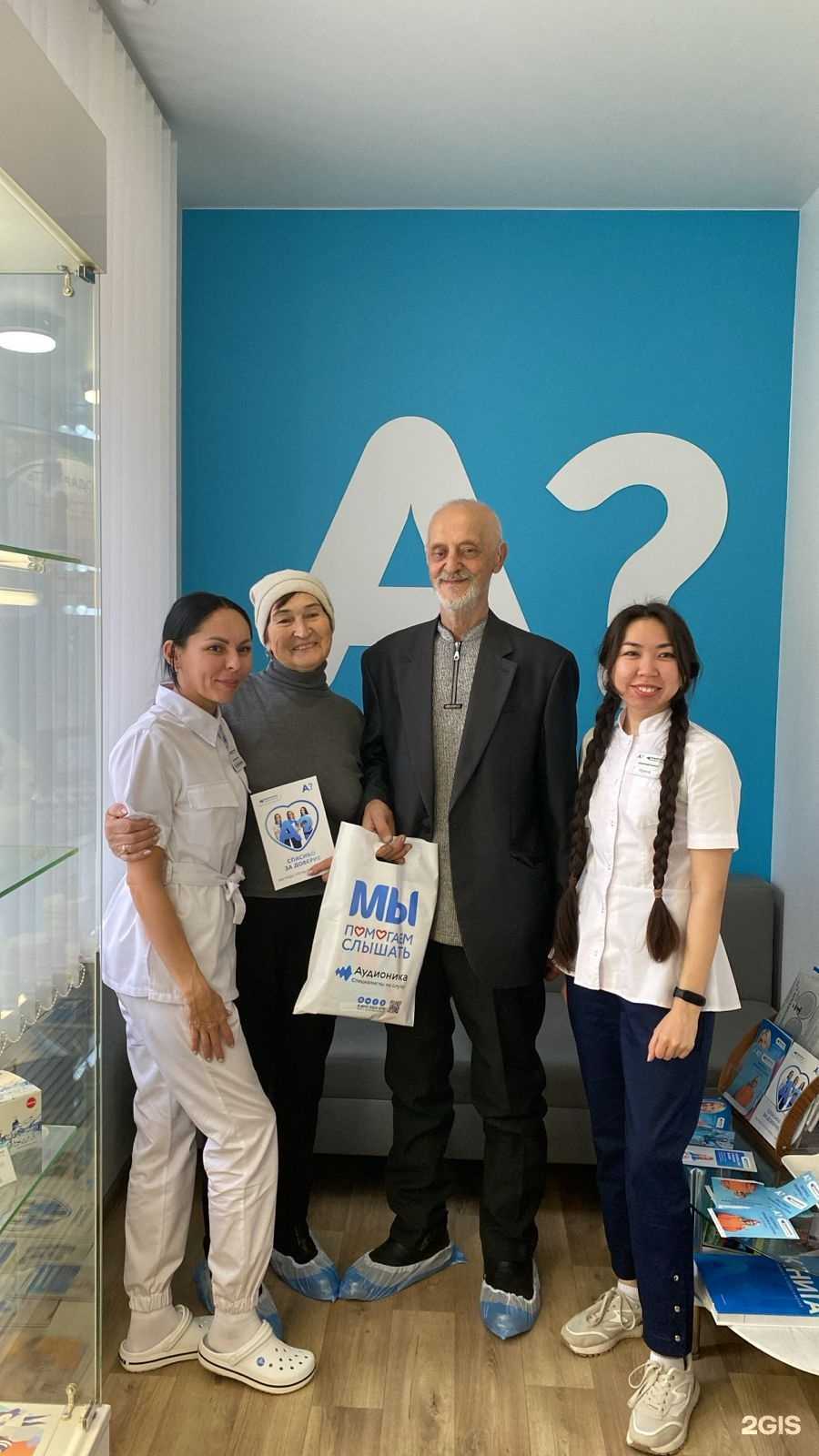 Отзывы на компанию Аудионика в Абакане c фото