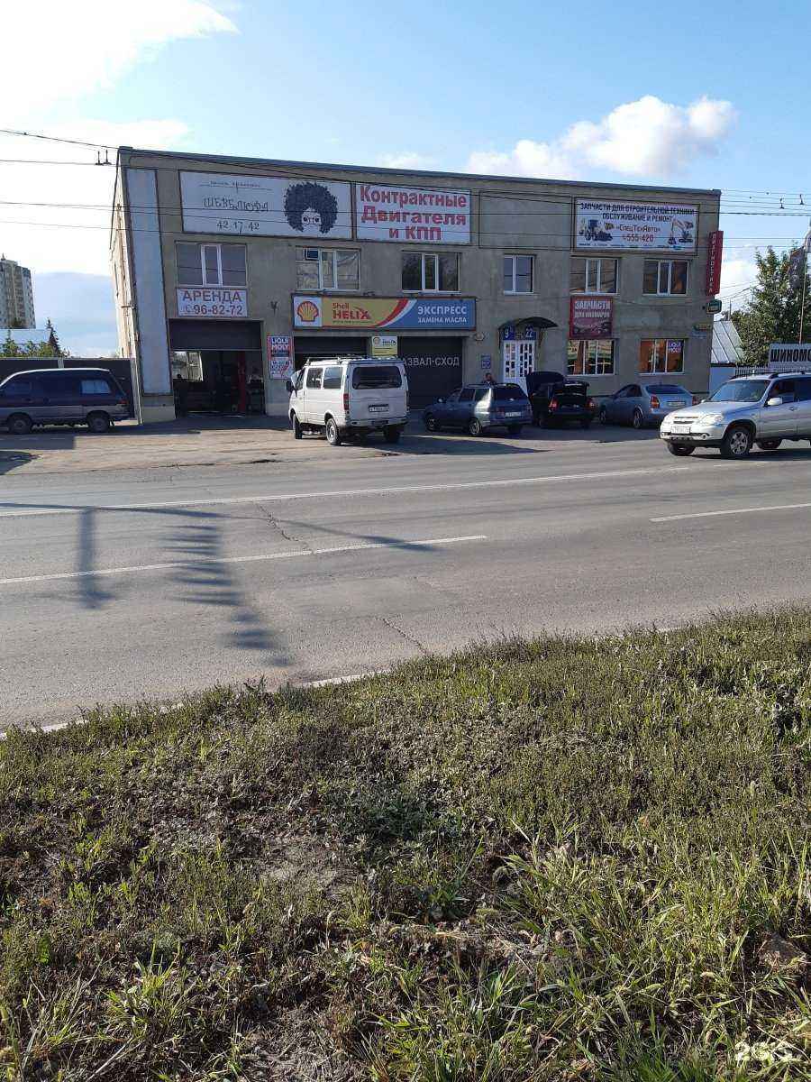 Отзывы на компанию Темп-97 в г. Оренбург c фото