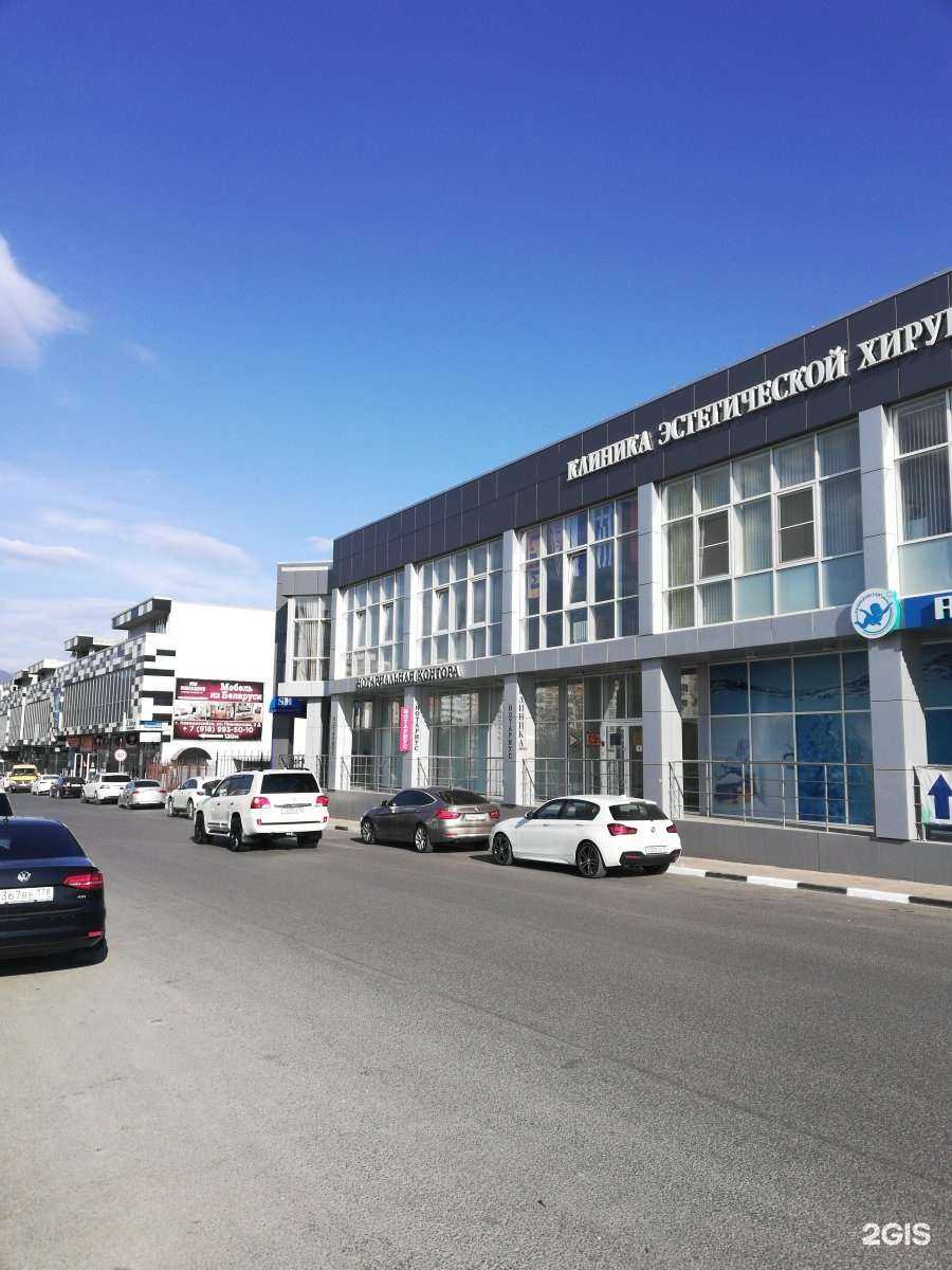 Отзывы на компанию  Meduza в Новороссийске c фото - фотография 2 из 2