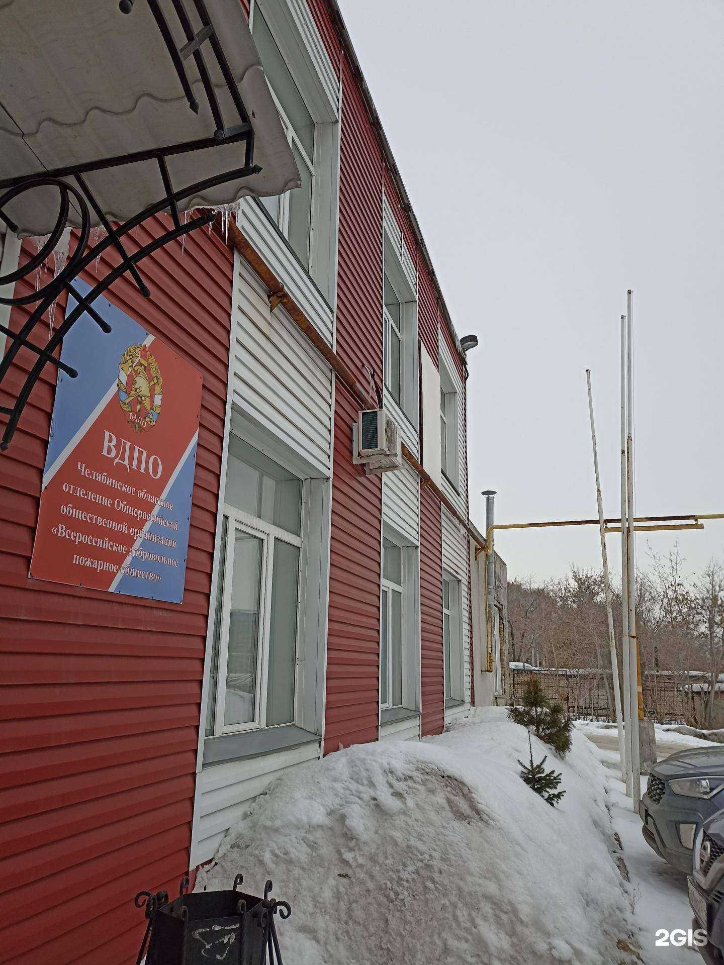 Отзывы на компанию ПартнерСити в Челябинске c фото - фотография 2 из 2