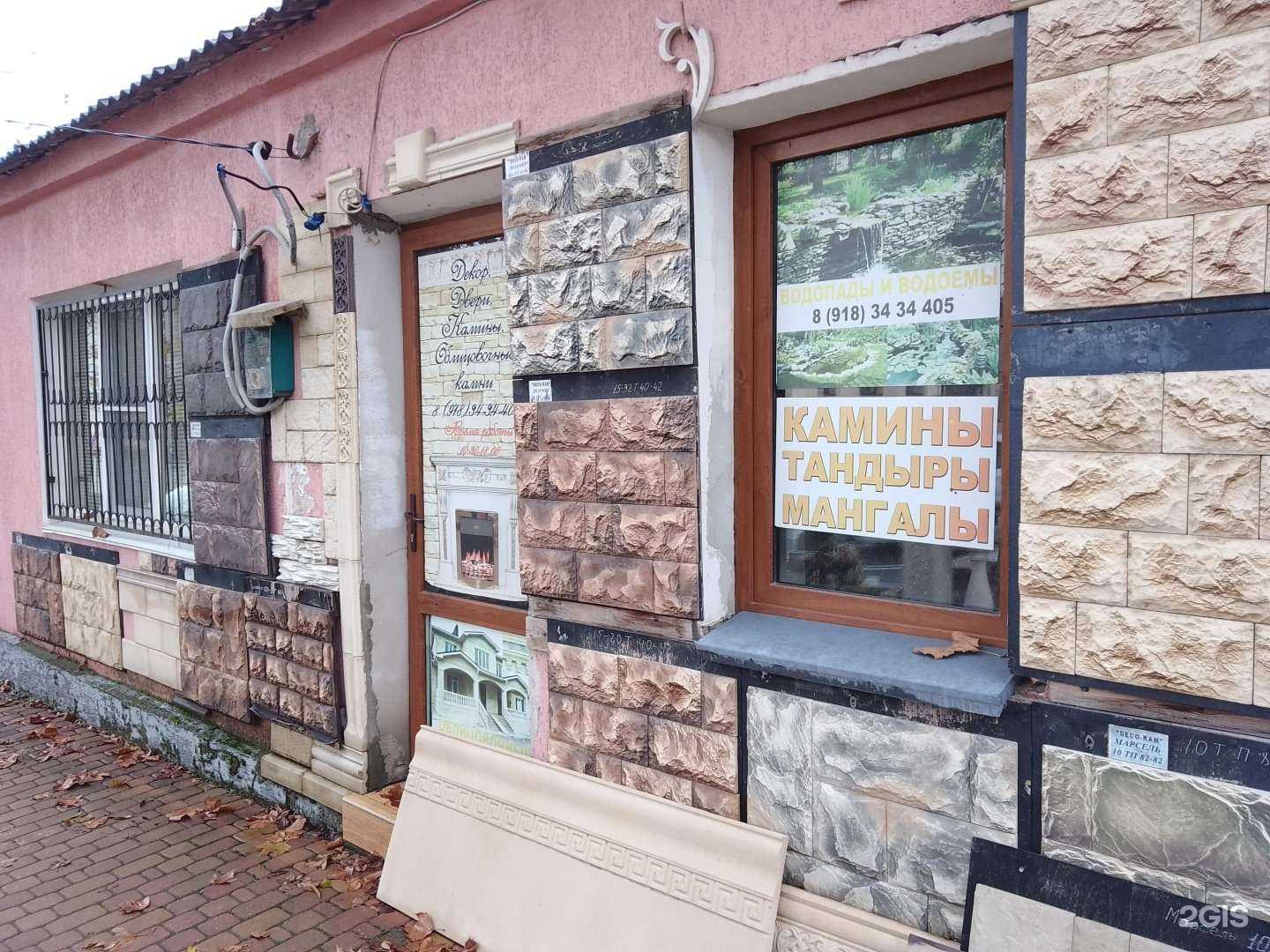 Отзывы на компанию Магазин декора в г. Новороссийск c фото