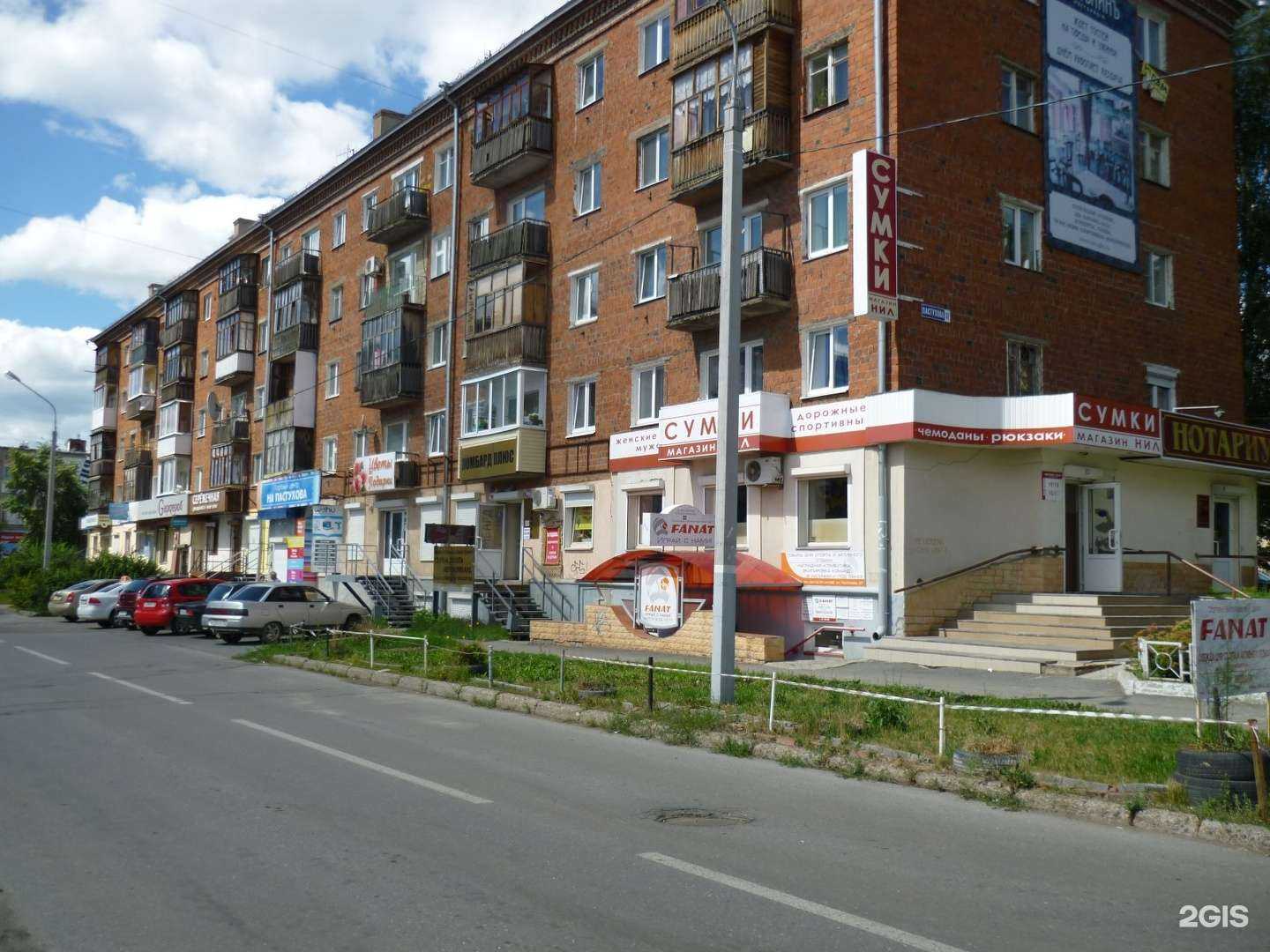 Отзывы на компанию Скупаем Всё в Ижевске c фото