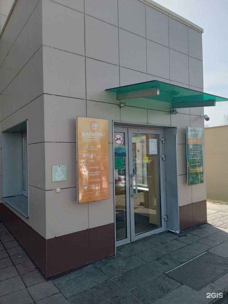 Отзывы на компанию СберСтрахование в г. Новочебоксарск c фото