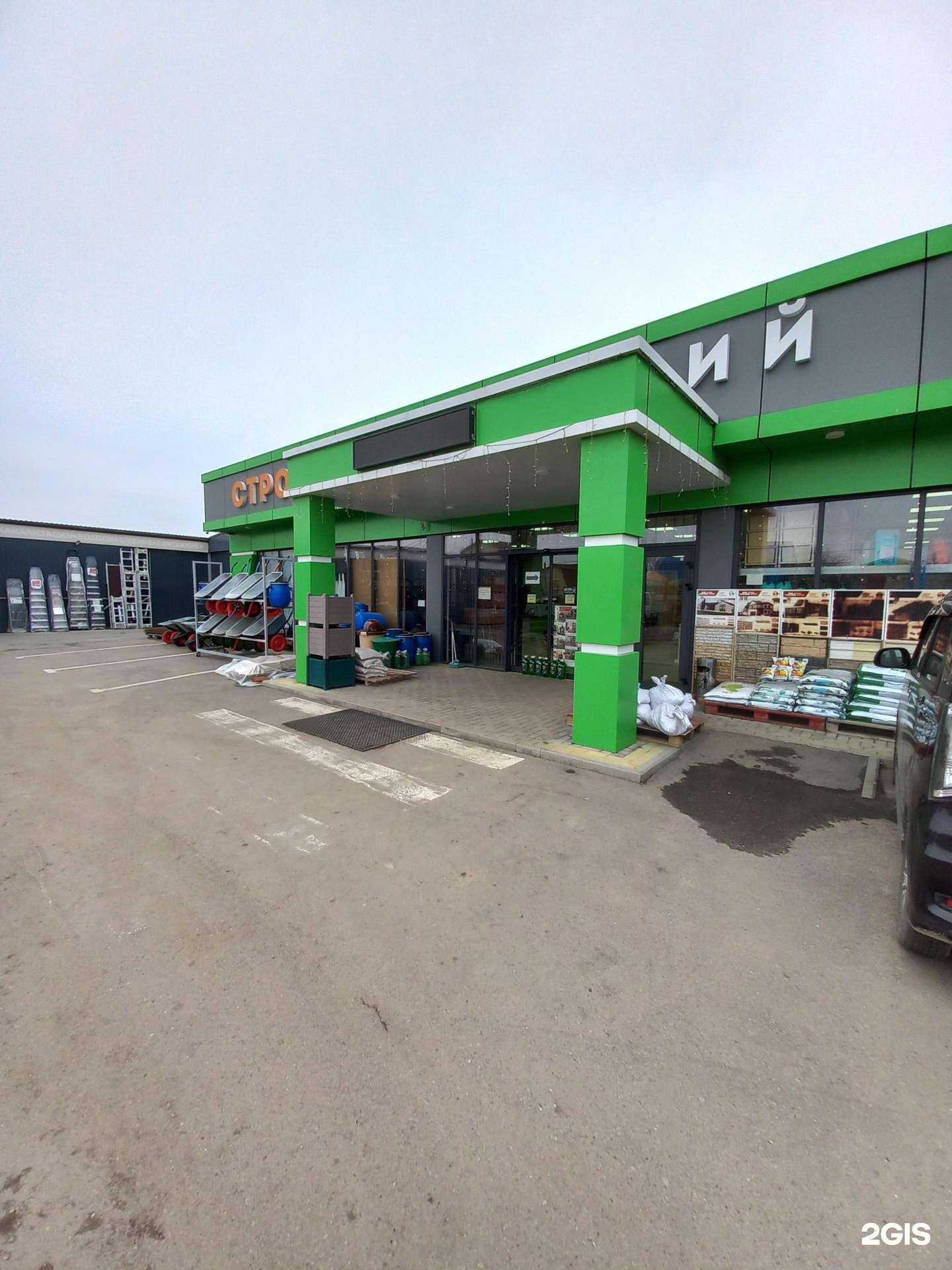 Отзывы на компанию Знаменский в г. Краснодар c фото