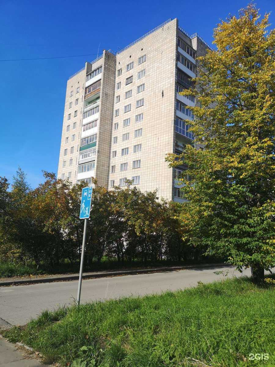 Отзывы на компанию Smart в Березниках c фото - фотография 2 из 2