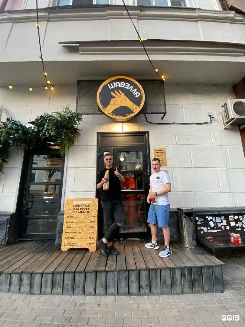 Отзывы на компанию Шавелла в г. Брянск c фото