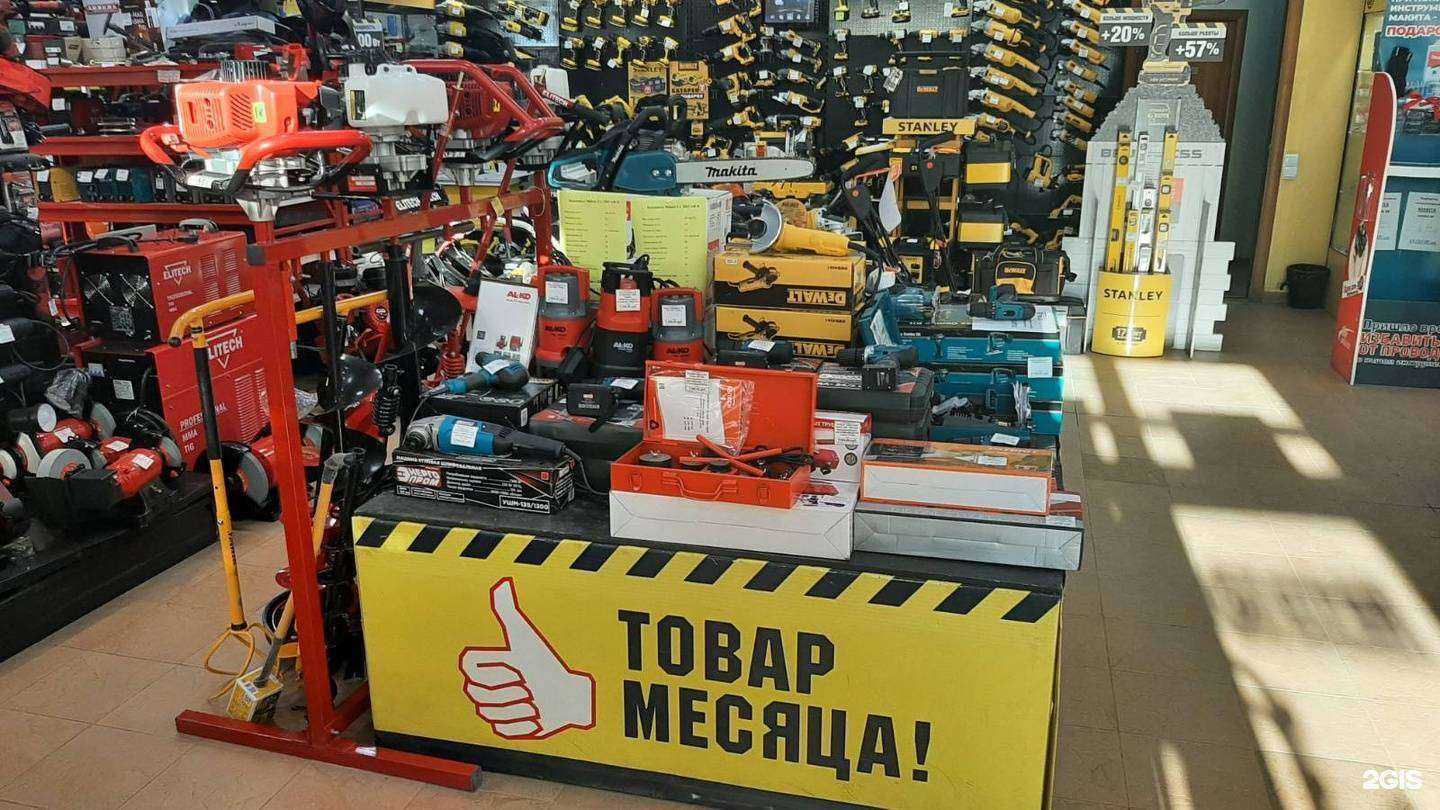 Отзывы на компанию Строй-Инструмент в Ижевске c фото