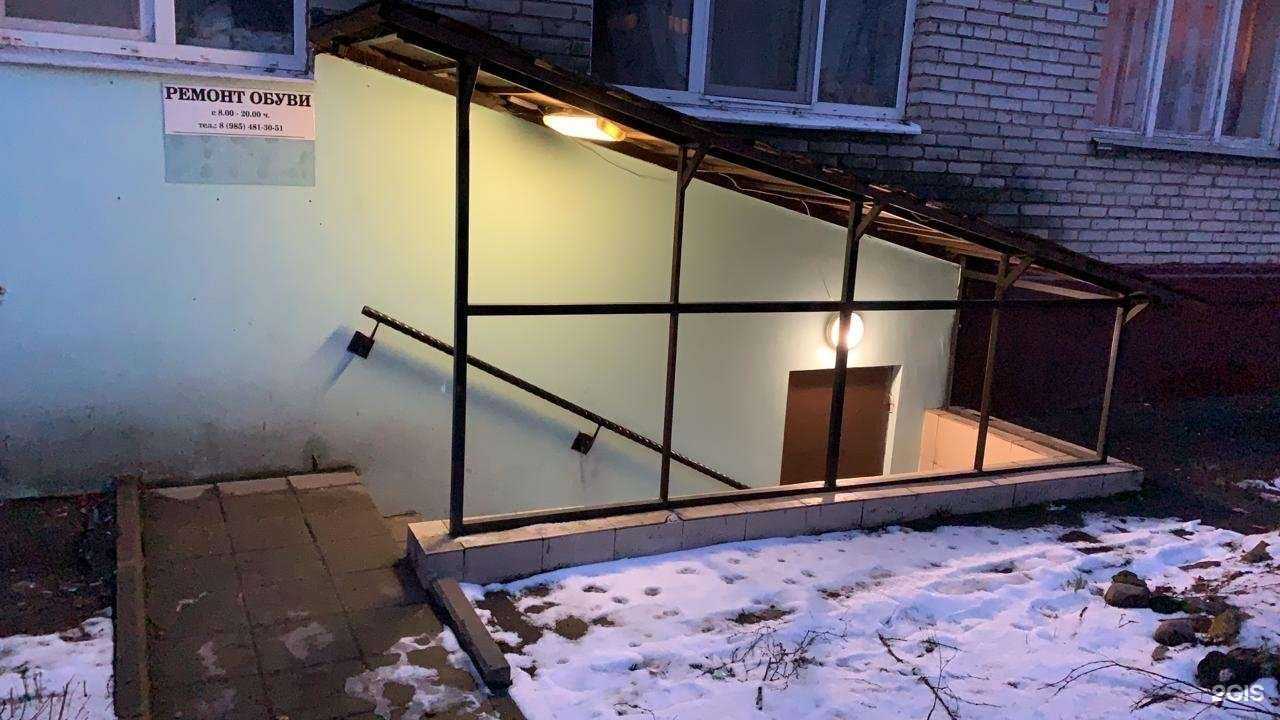 Отзывы на компанию Мастерская по ремонту обуви в г. Химки c фото