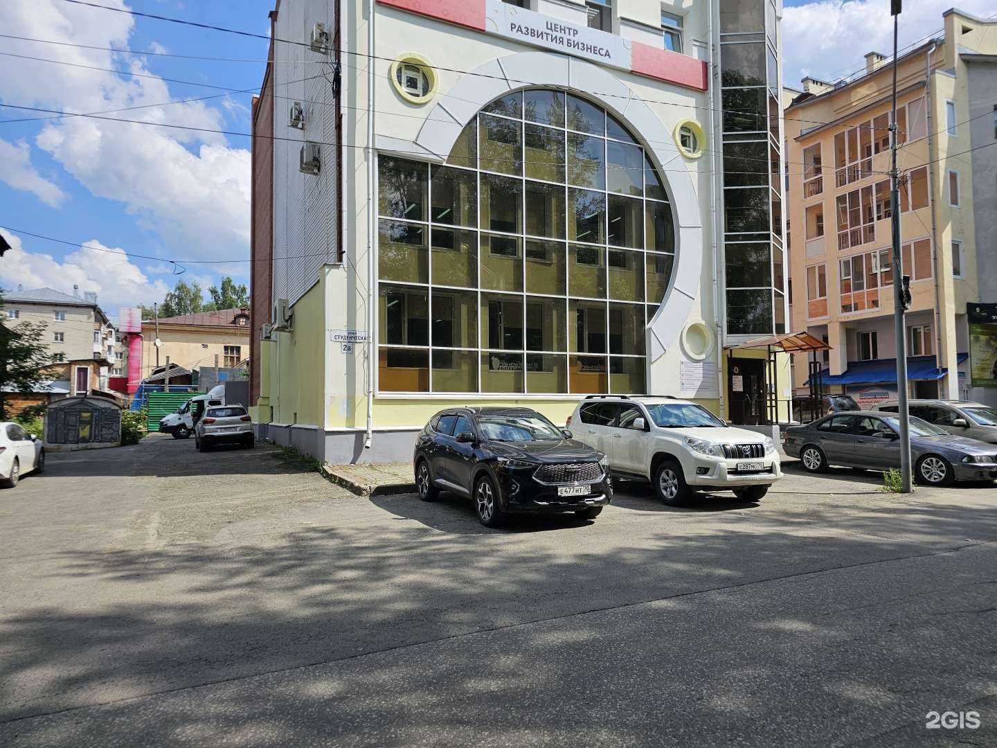 Отзывы на компанию Агентство инвестиционного развития Томской области в г. Томск c фото