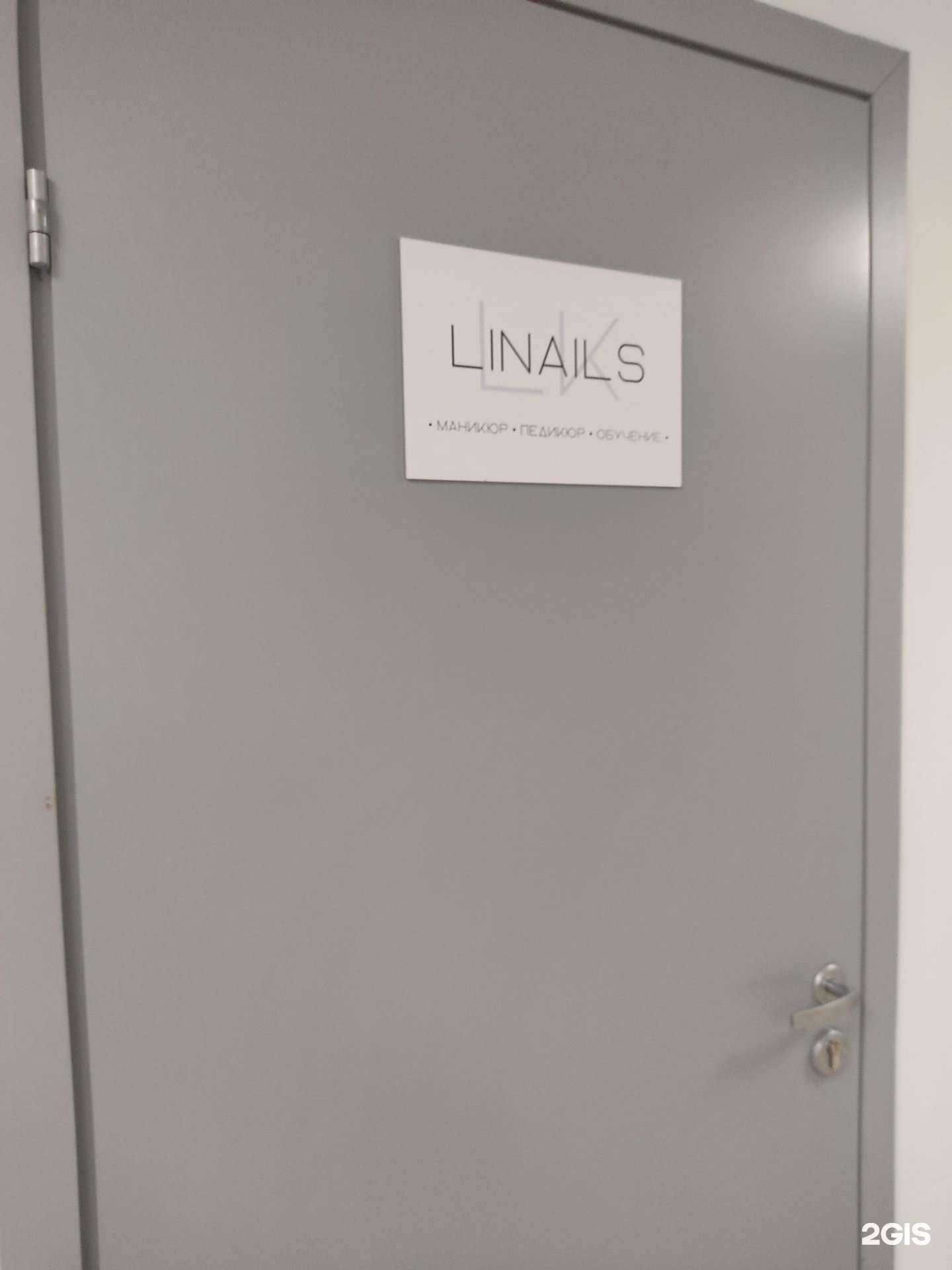 Отзывы на компанию Linails в г. Кстово c фото