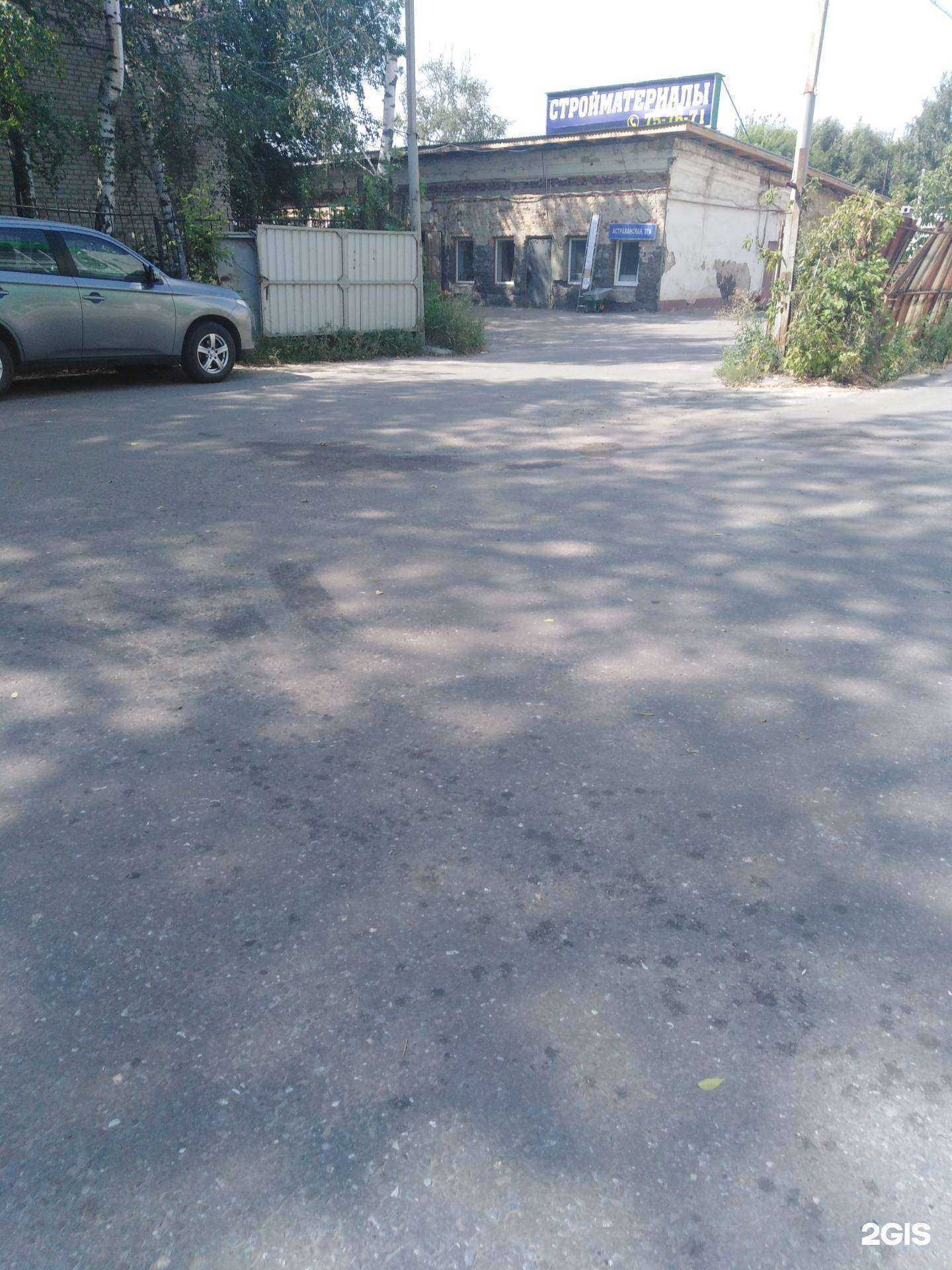 Отзывы на компанию Стройторг в Тамбове c фото