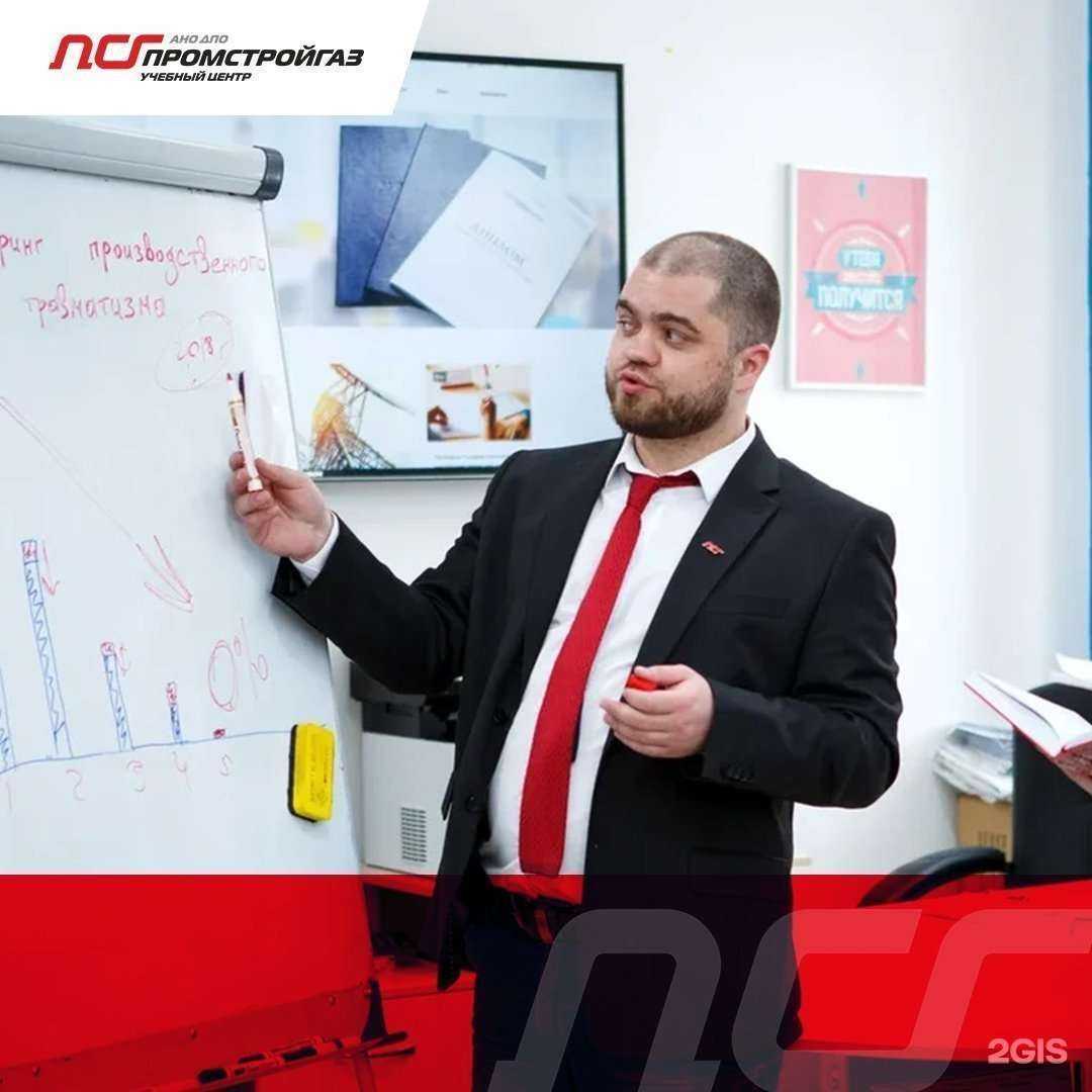 Отзывы на компанию ПСГ в Димитровграде c фото