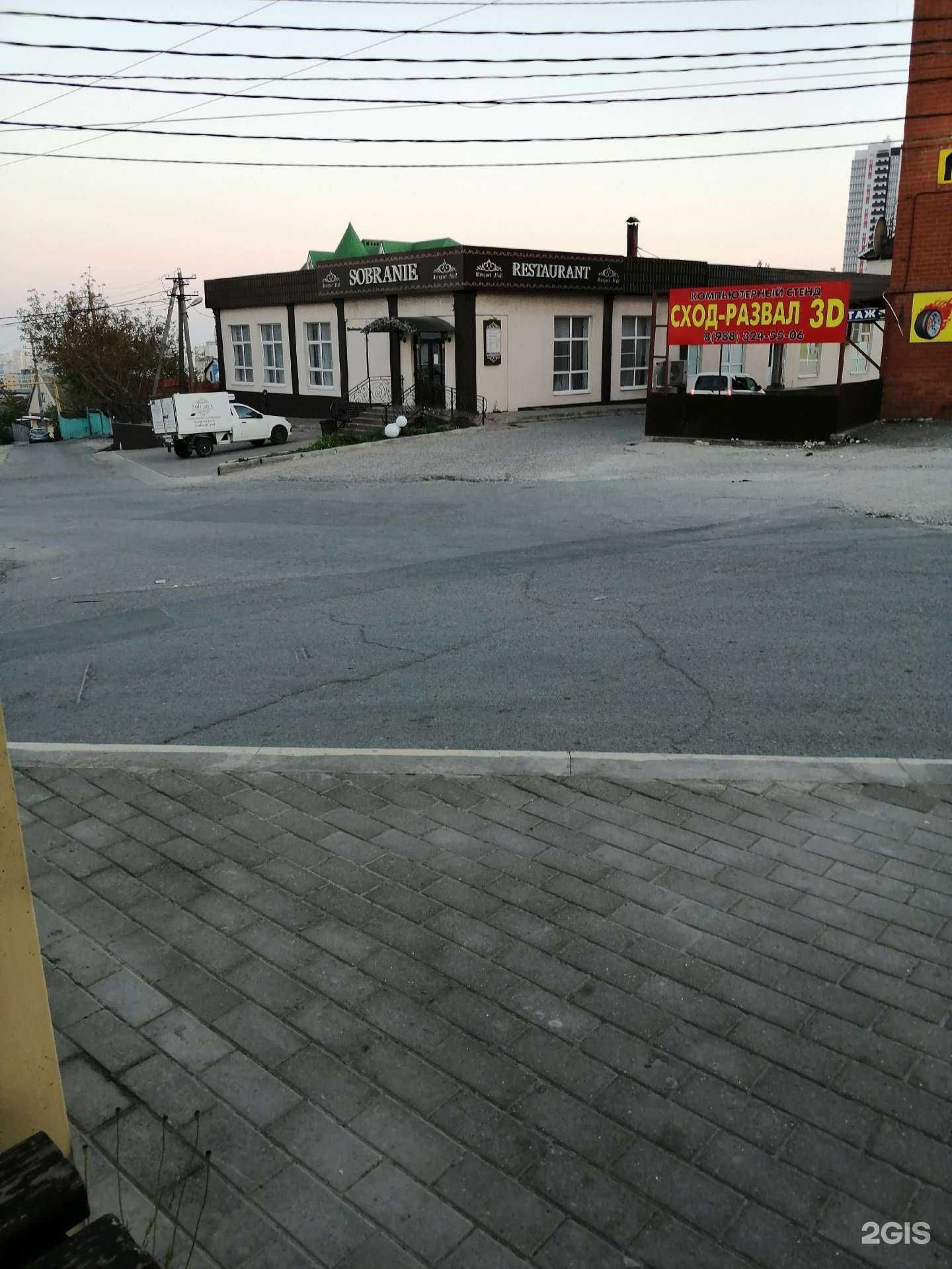 Отзывы на компанию Novoross bio septik в Новороссийске c фото - фотография 2 из 2