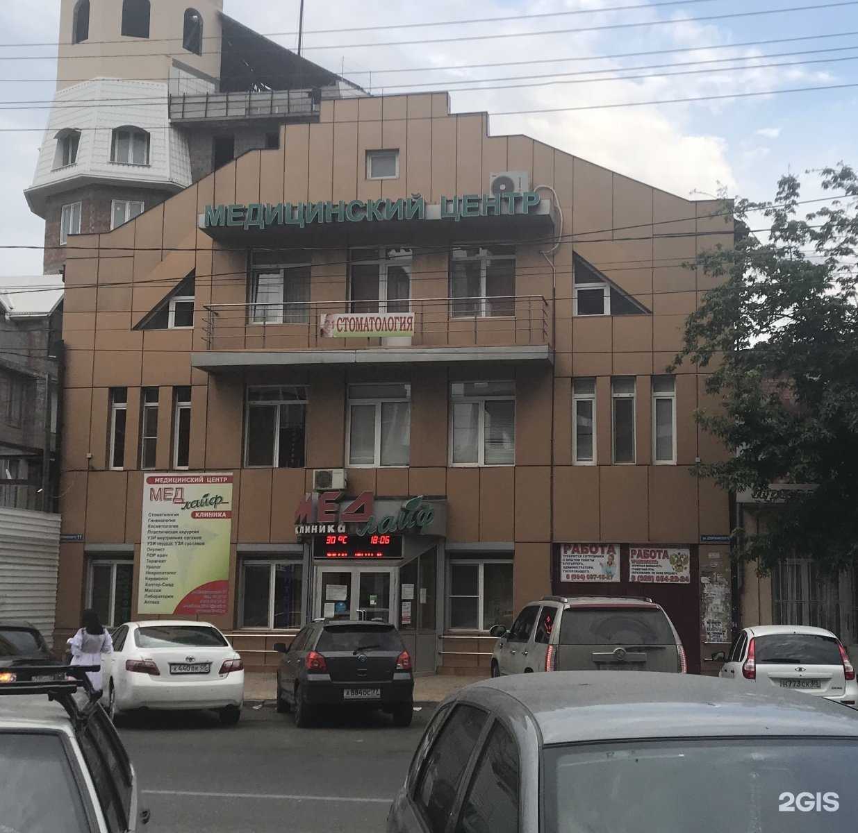 Отзывы на компанию Мед лайф в г. Махачкала c фото