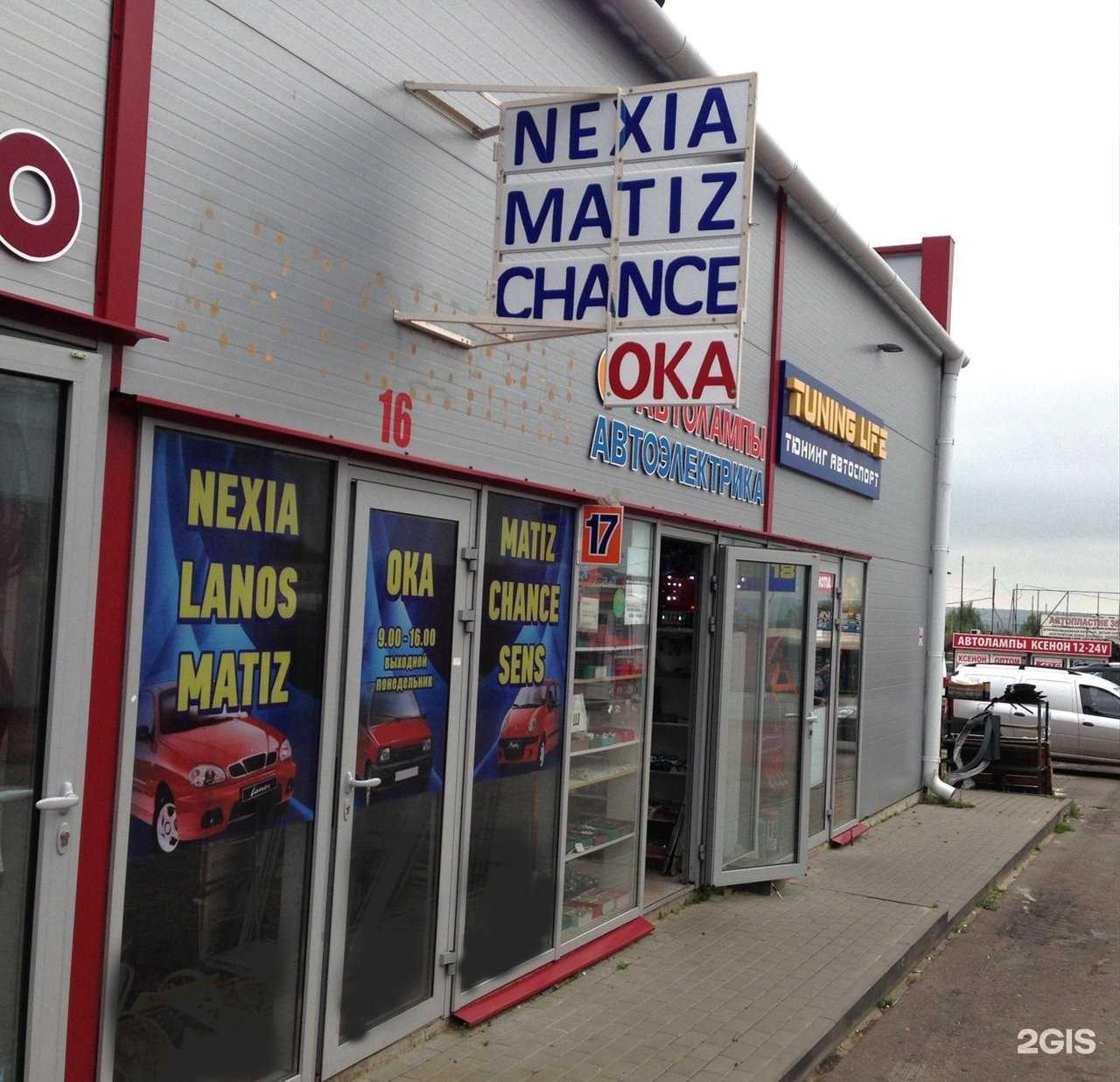 Отзывы на компанию Daewoo chevrolet в Воронеже c фото