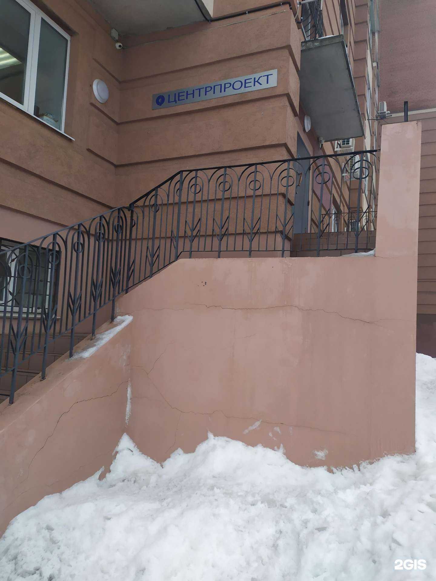 Отзывы на компанию Центрпроект в Самаре c фото