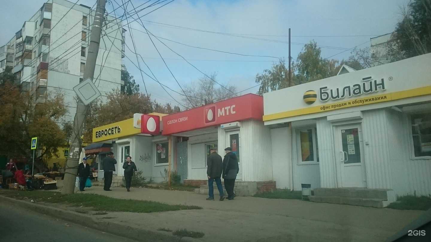 Отзывы на компанию CDEK в Самаре c фото - фотография 2 из 2