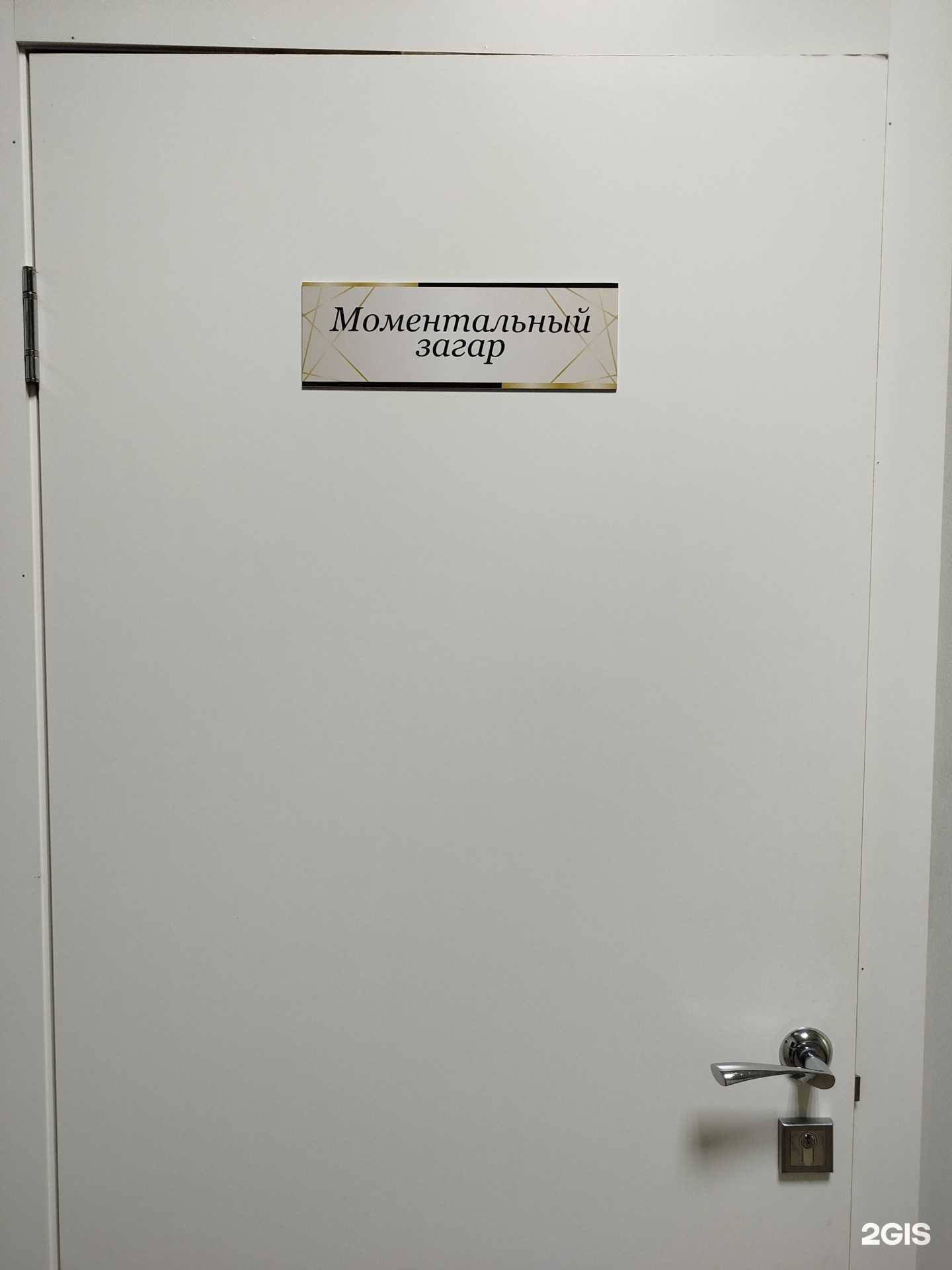 Отзывы на компанию alina_bronze в Саратове c фото