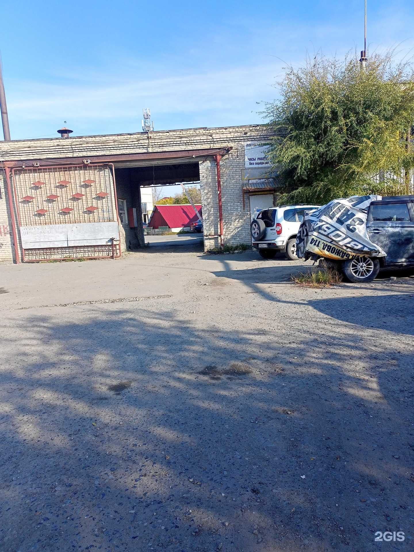 Отзывы на компанию Клаксон в г. Курган c фото