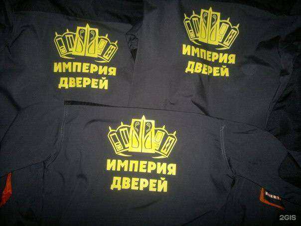 Отзывы на компанию Нитки-краски в Энгельсе c фото