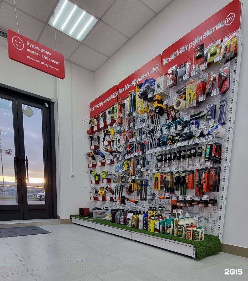 Отзывы на компанию ВсеИнструменты.ру в г. Коммунарка c фото